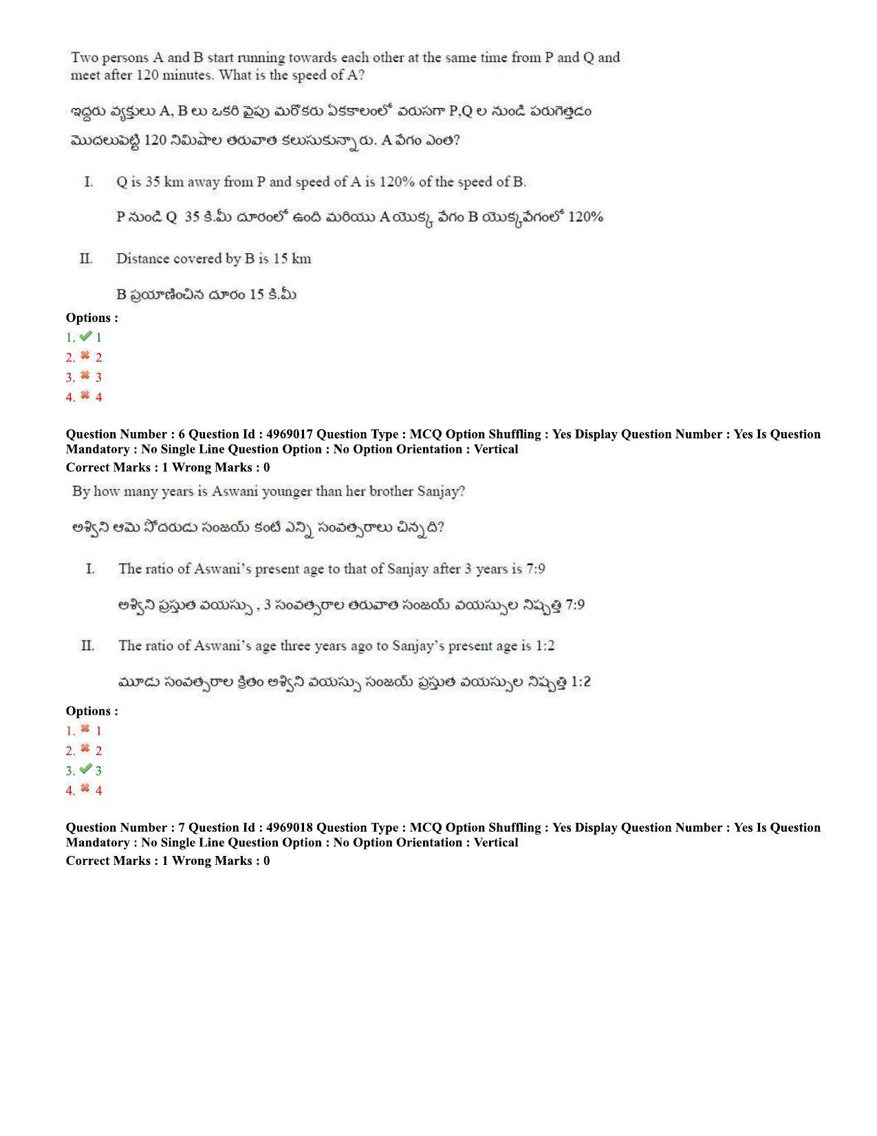 AP ICET 2020 - Shift 1 Question Paper With Preliminary Keys - Page 5