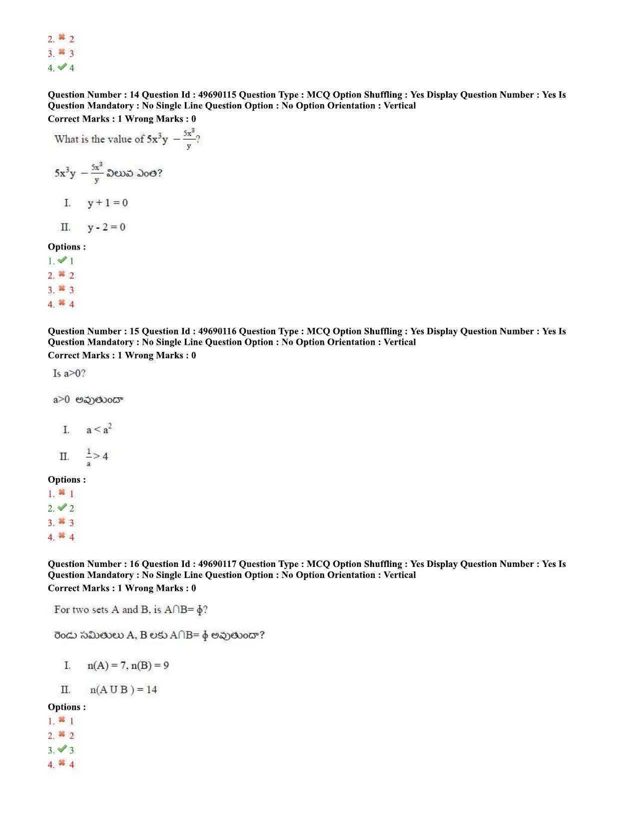 AP ICET 2020 - Shift 1 Question Paper With Preliminary Keys - Page 9