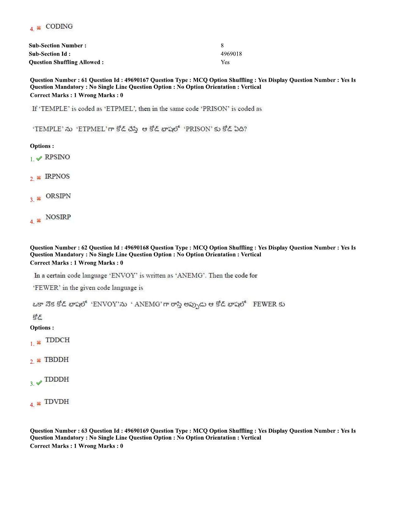AP ICET 2020 - Shift 1 Question Paper With Preliminary Keys - Page 29