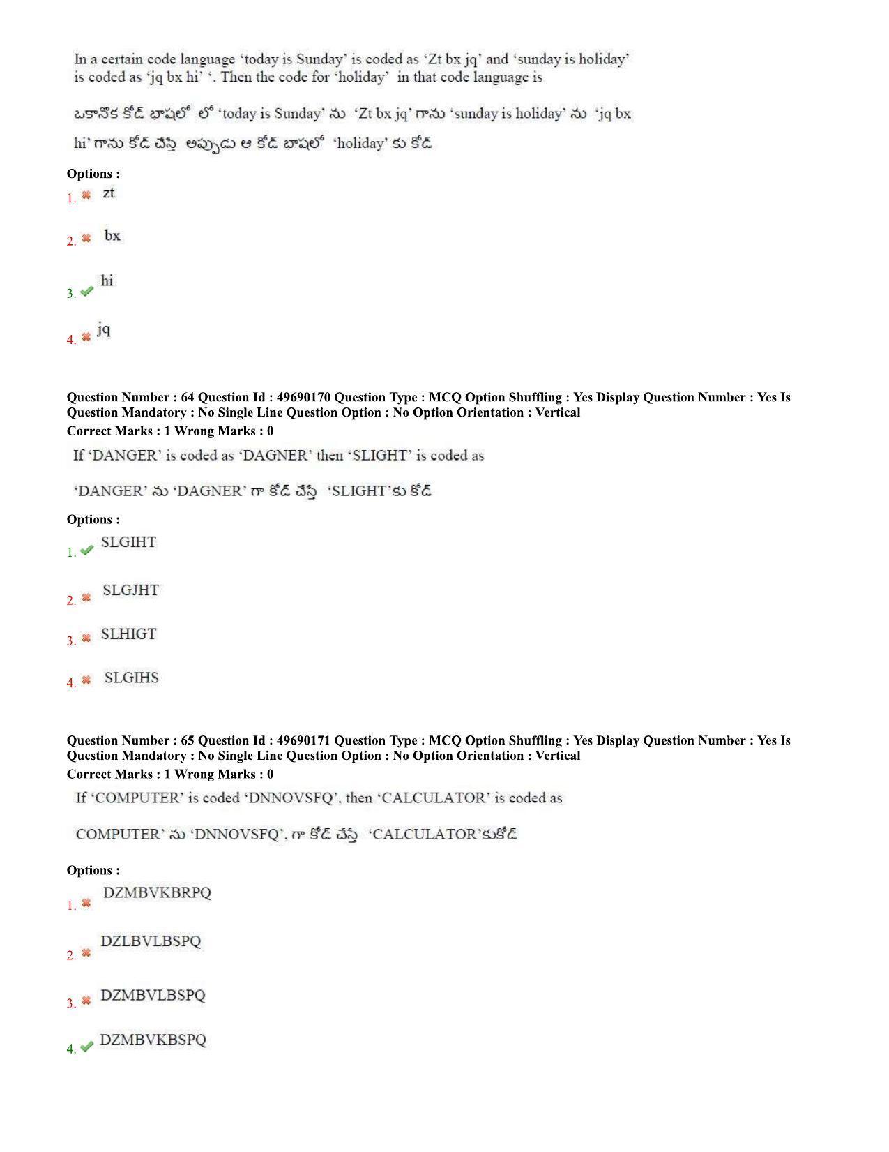 AP ICET 2020 - Shift 1 Question Paper With Preliminary Keys - Page 30