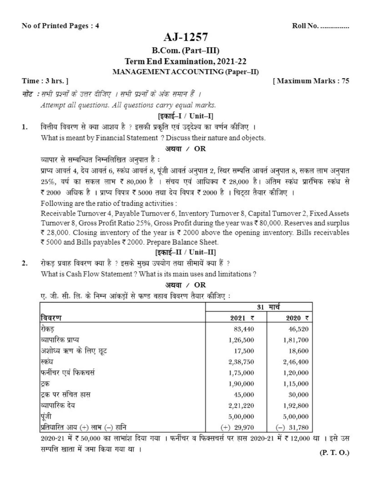 Bilaspur University Question Paper 2021-2022: B.COM Part -III (Three) (10+2+3) (II) Management Accounting Paper 2 - Page 1