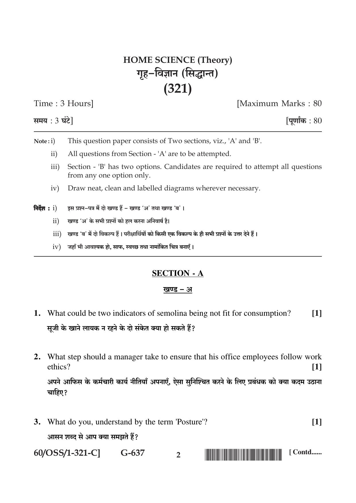 NIOS Jan-Feb 2021 Class 12 Home Science (SET C) Question Paper - Page 2
