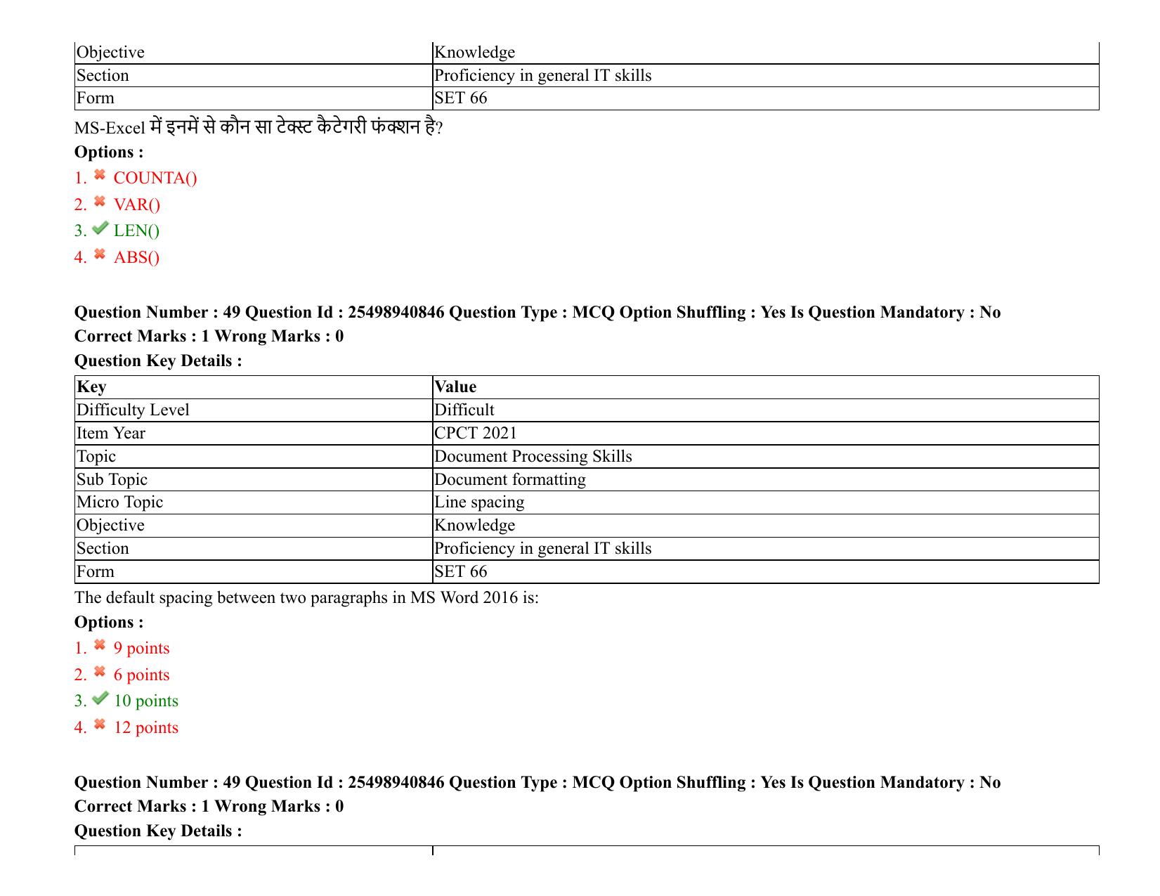 MP CPCT 07 August 2021 Question Paper English Shift 2 - Page 59
