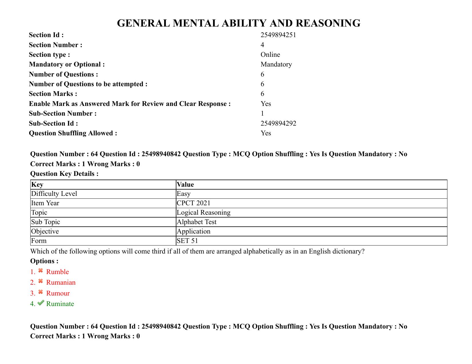 MP CPCT 07 August 2021 Question Paper English Shift 2 - Page 78