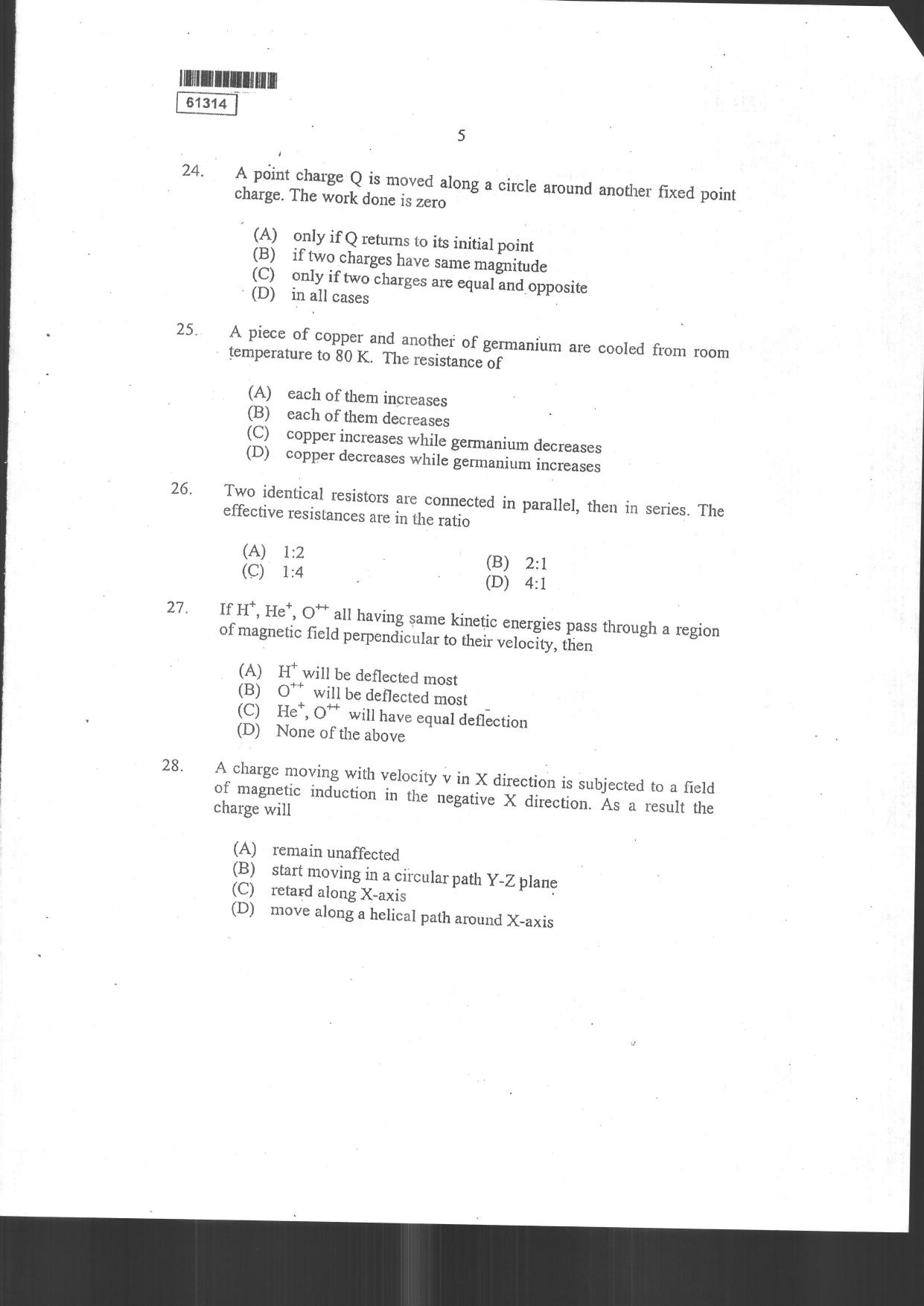 CUSAT CAT 2014 Physics Question Paper - Page 7