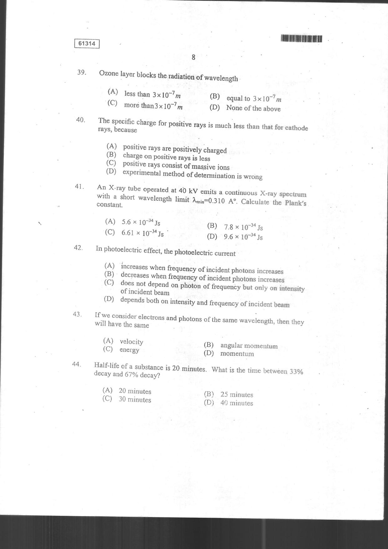 CUSAT CAT 2014 Physics Question Paper - Page 10