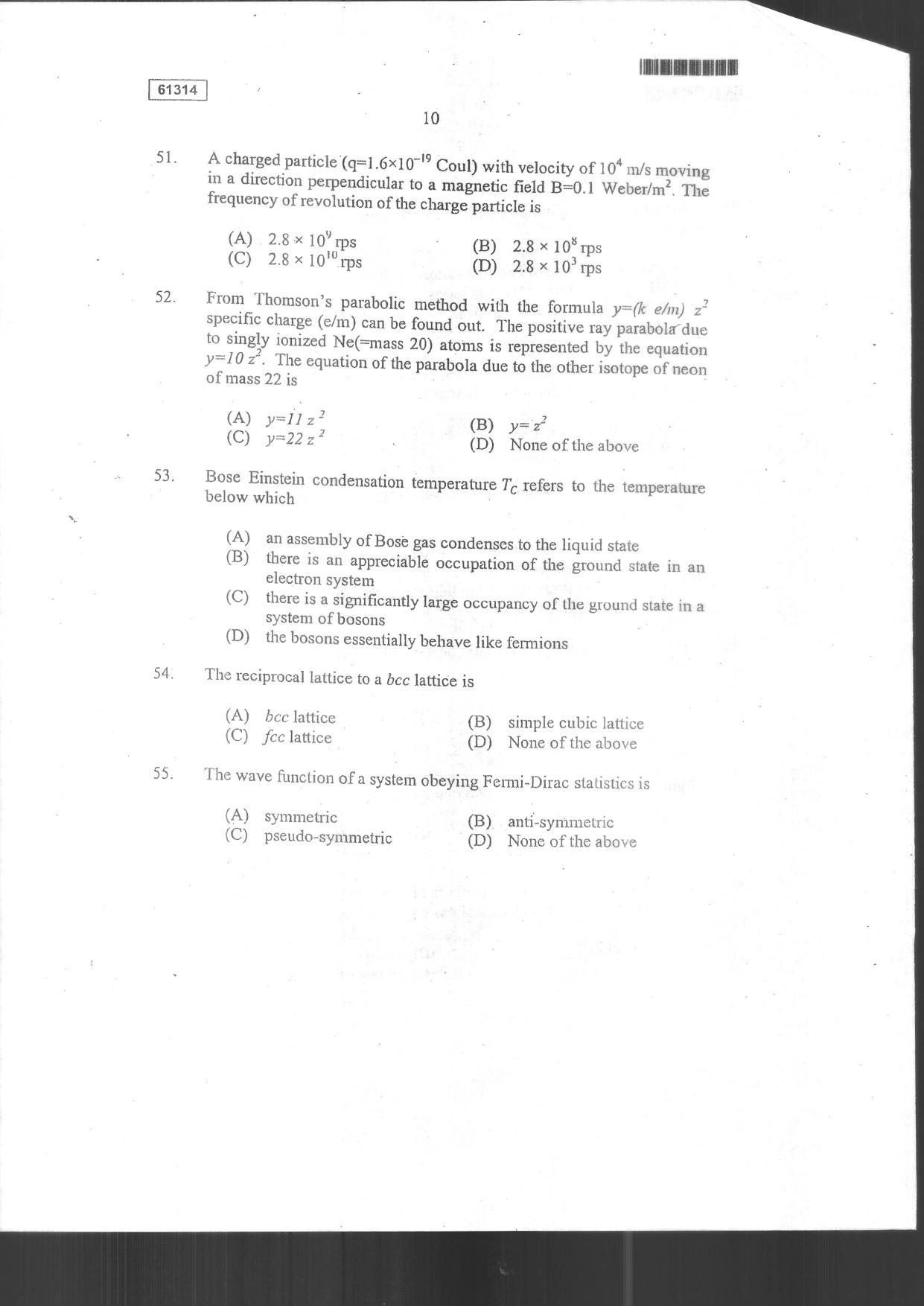 CUSAT CAT 2014 Physics Question Paper - Page 12