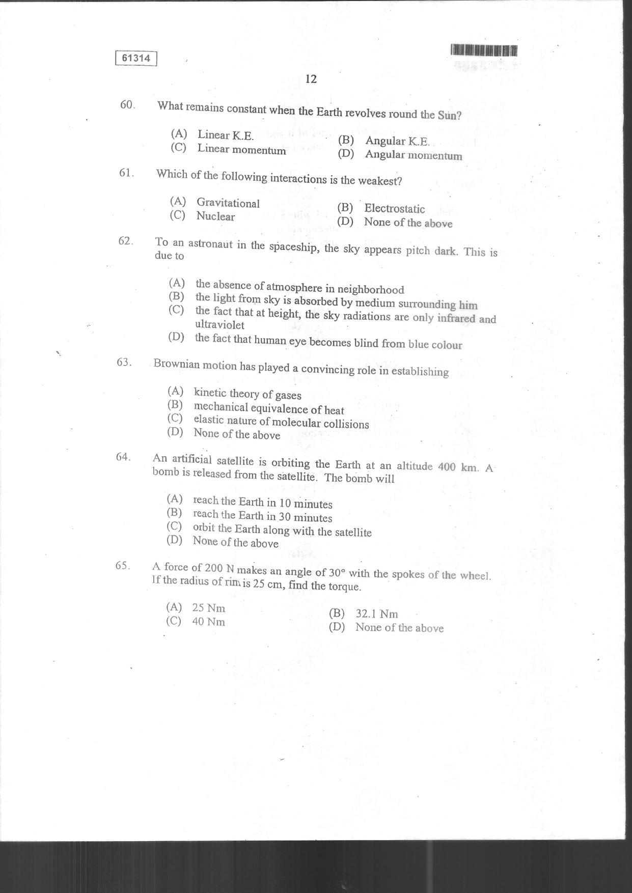 CUSAT CAT 2014 Physics Question Paper - Page 14