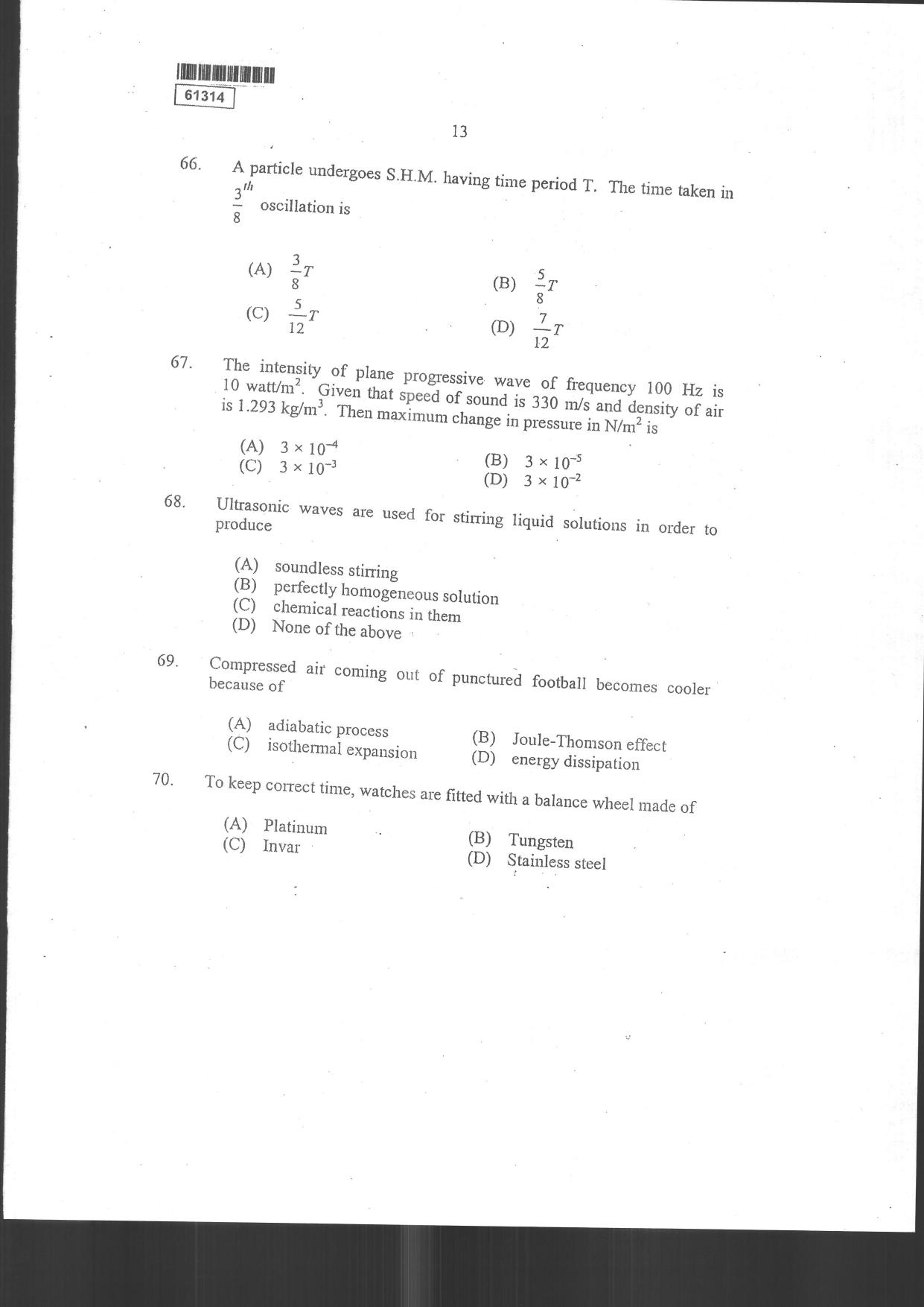 CUSAT CAT 2014 Physics Question Paper - Page 15
