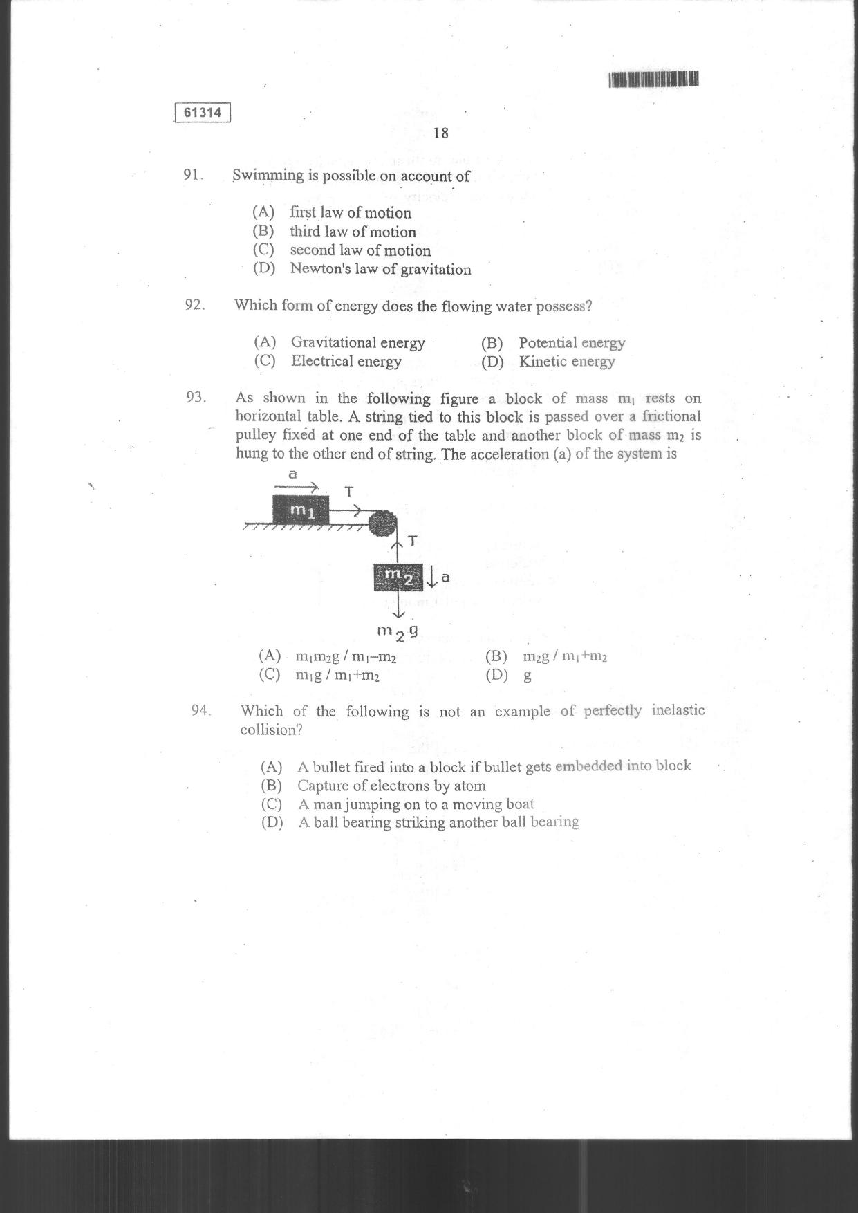 CUSAT CAT 2014 Physics Question Paper - Page 20
