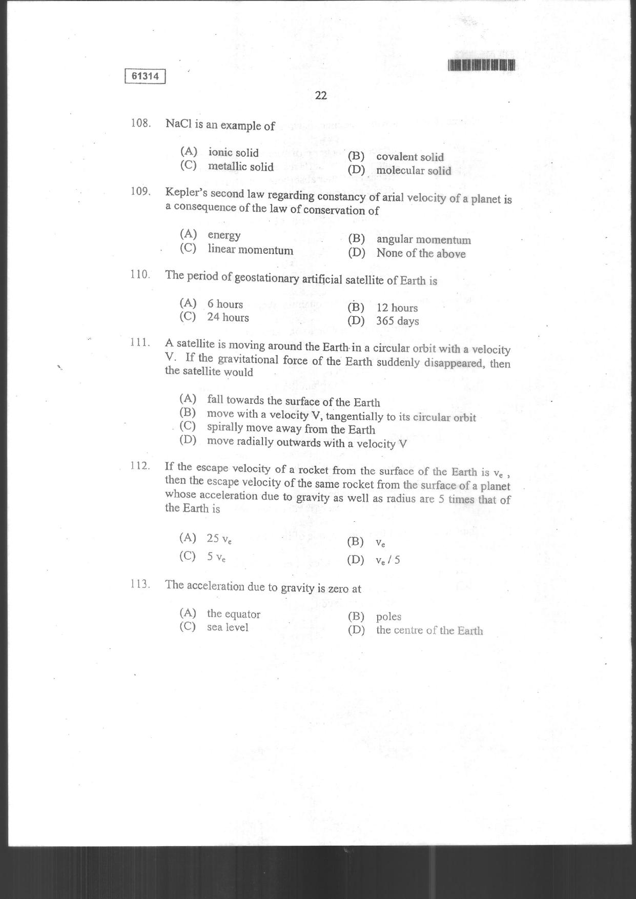 CUSAT CAT 2014 Physics Question Paper - Page 24