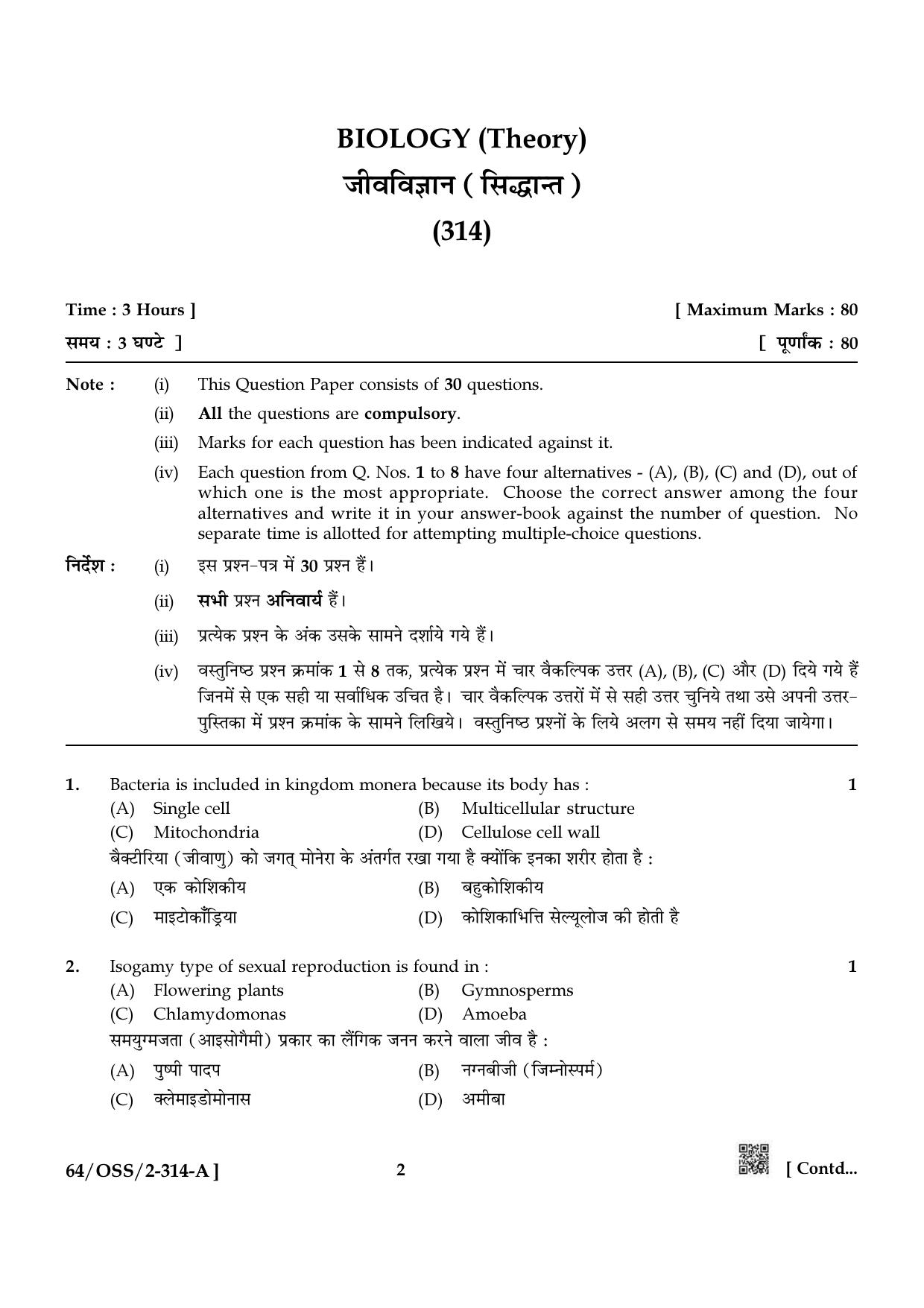 NIOS October 2022 Class 12 Biology Question Paper - Page 2