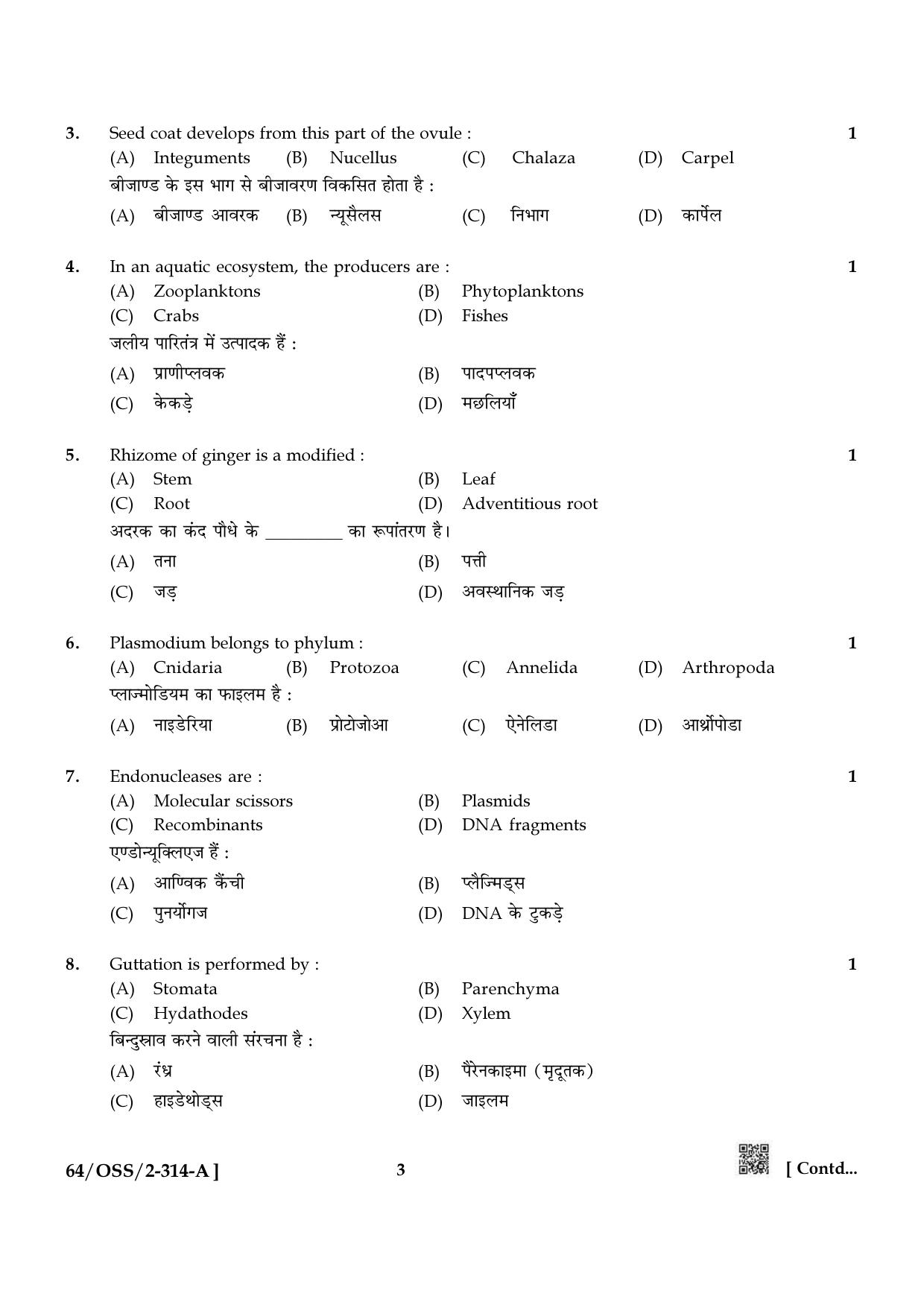 NIOS October 2022 Class 12 Biology Question Paper - Page 3