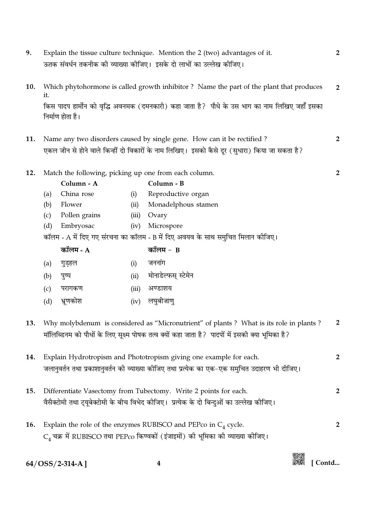 NIOS October 2022 Class 12 Biology Question Paper - Page 4