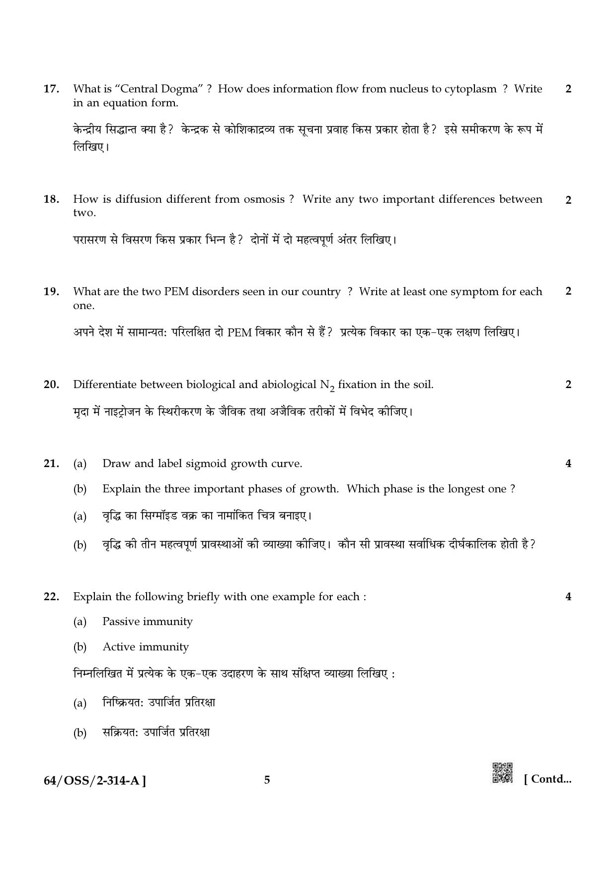 NIOS October 2022 Class 12 Biology Question Paper - Page 5