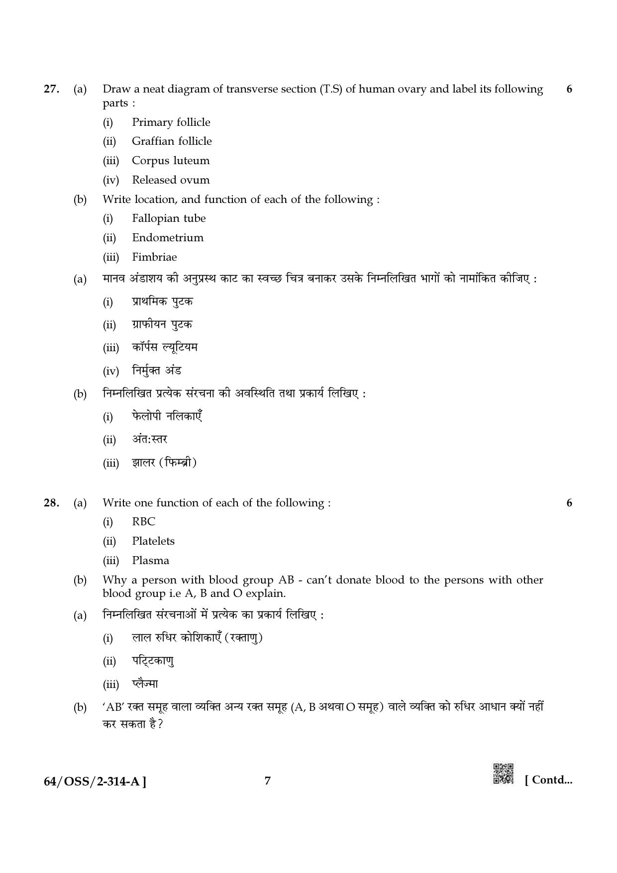 NIOS October 2022 Class 12 Biology Question Paper - Page 7