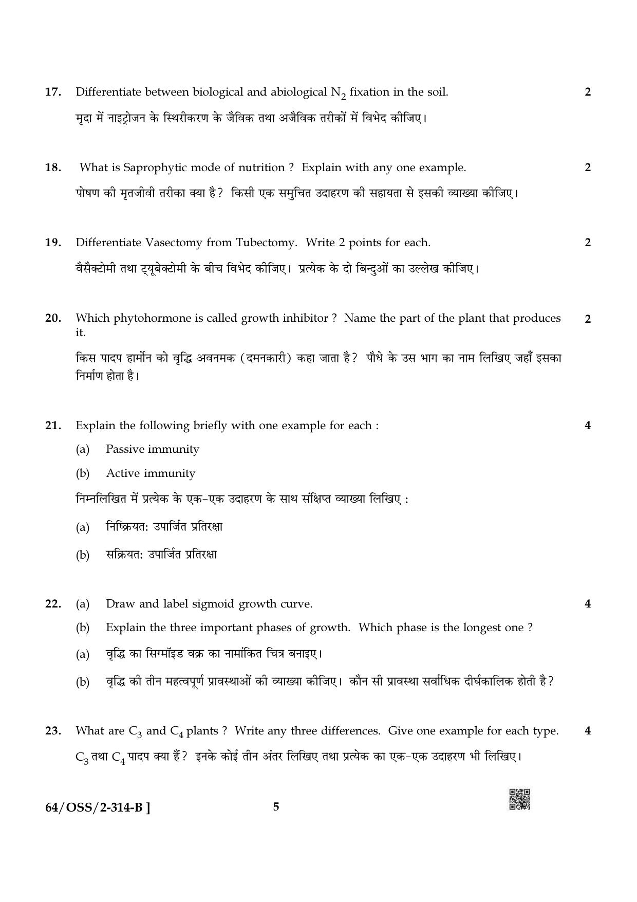 NIOS October 2022 Class 12 Biology Question Paper - Page 13