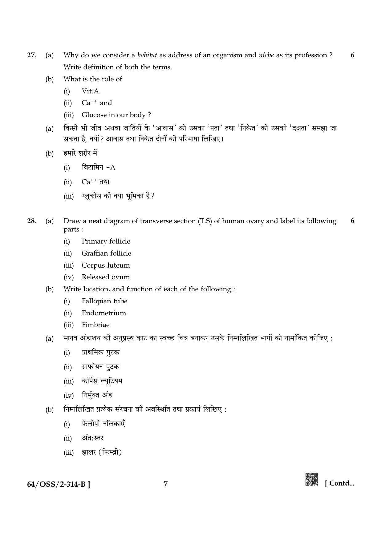NIOS October 2022 Class 12 Biology Question Paper - Page 15