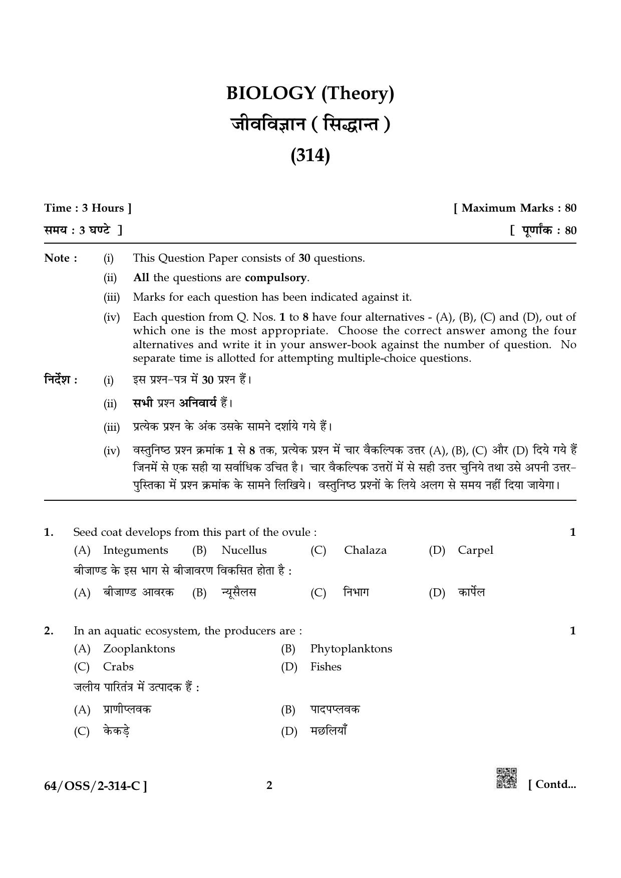 NIOS October 2022 Class 12 Biology Question Paper - Page 18