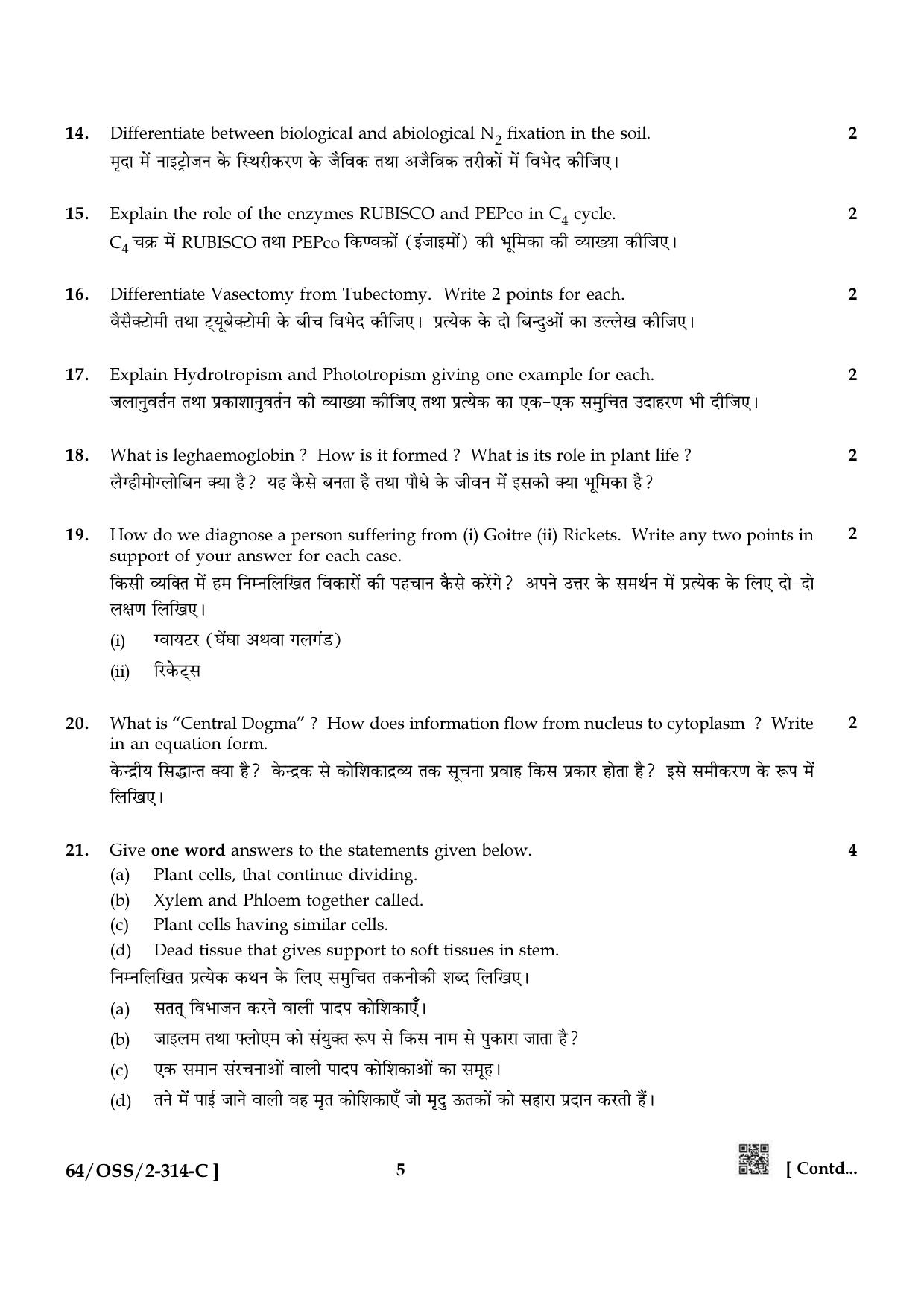 NIOS October 2022 Class 12 Biology Question Paper - Page 21