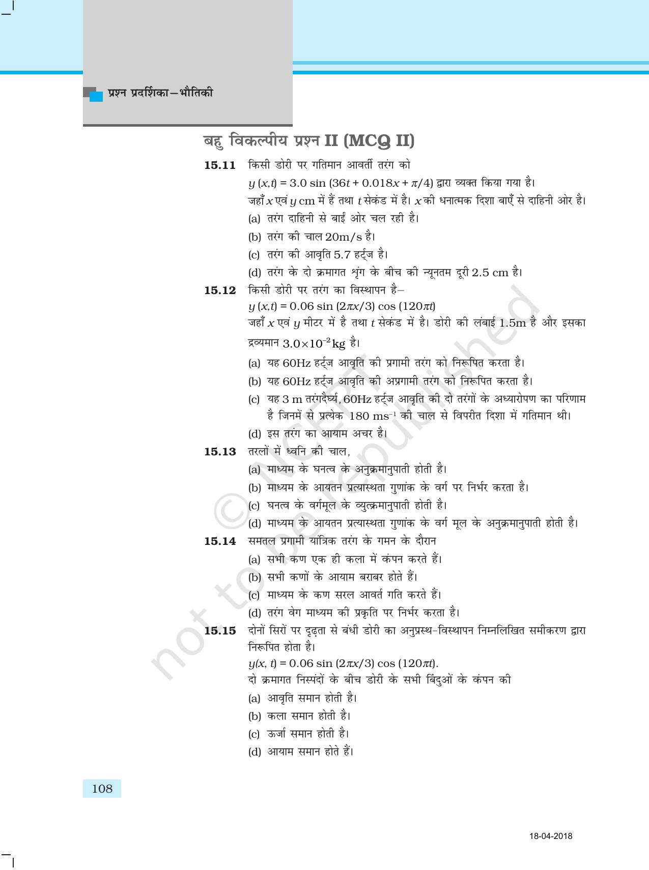 NCERT Exemplar Class 11: भौतिक विज्ञान अध्याय 15 (तरंगे) - Page 4
