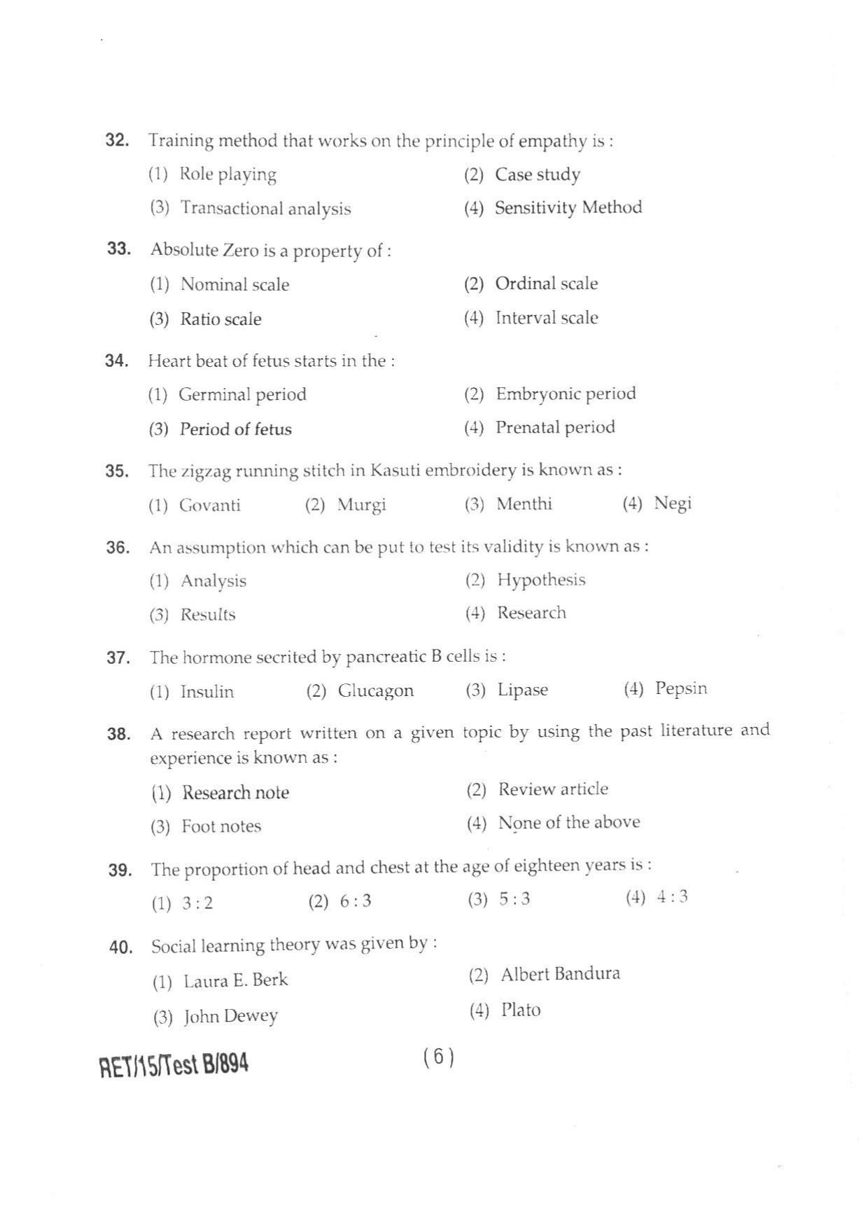 BHU RET HOME SCIENCE 2015 Question Paper - Page 8