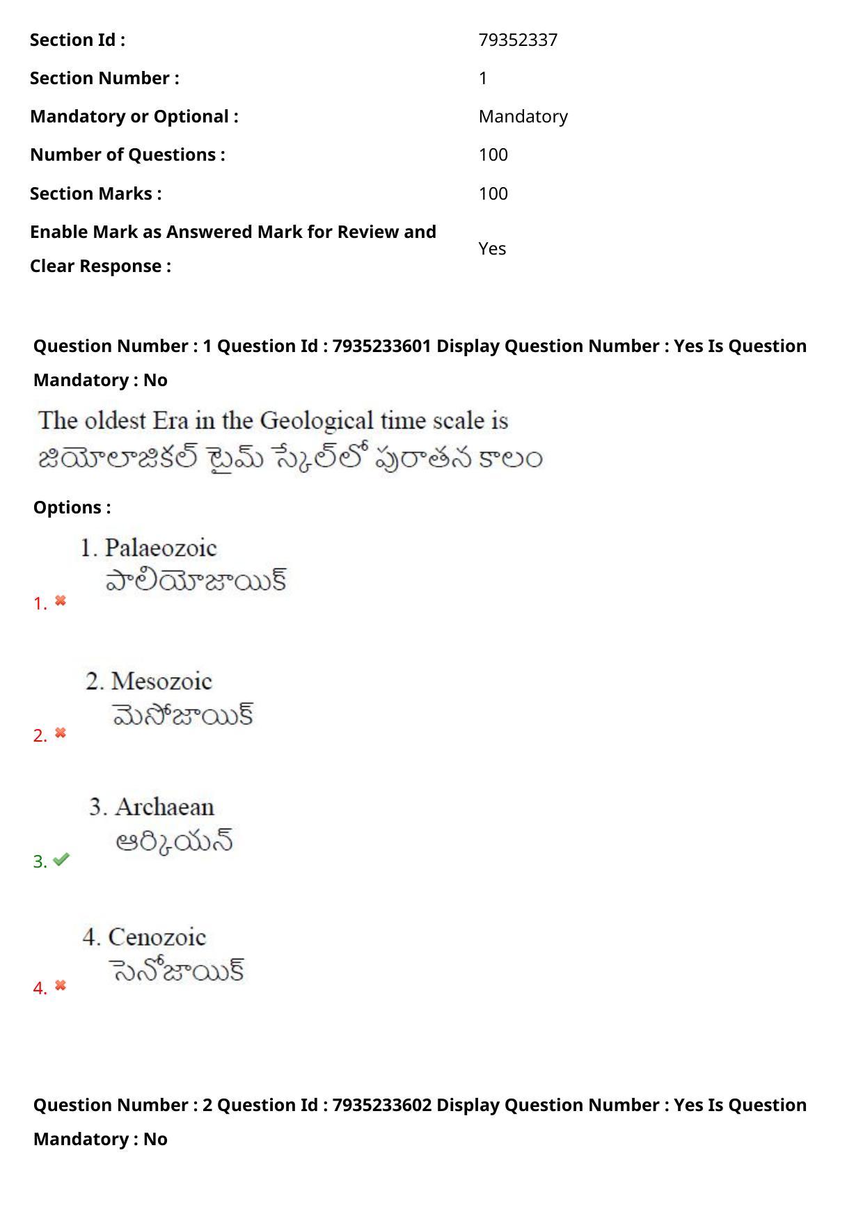 AP PGCET 2021 Geology Question Paper with Answer Key - Page 2