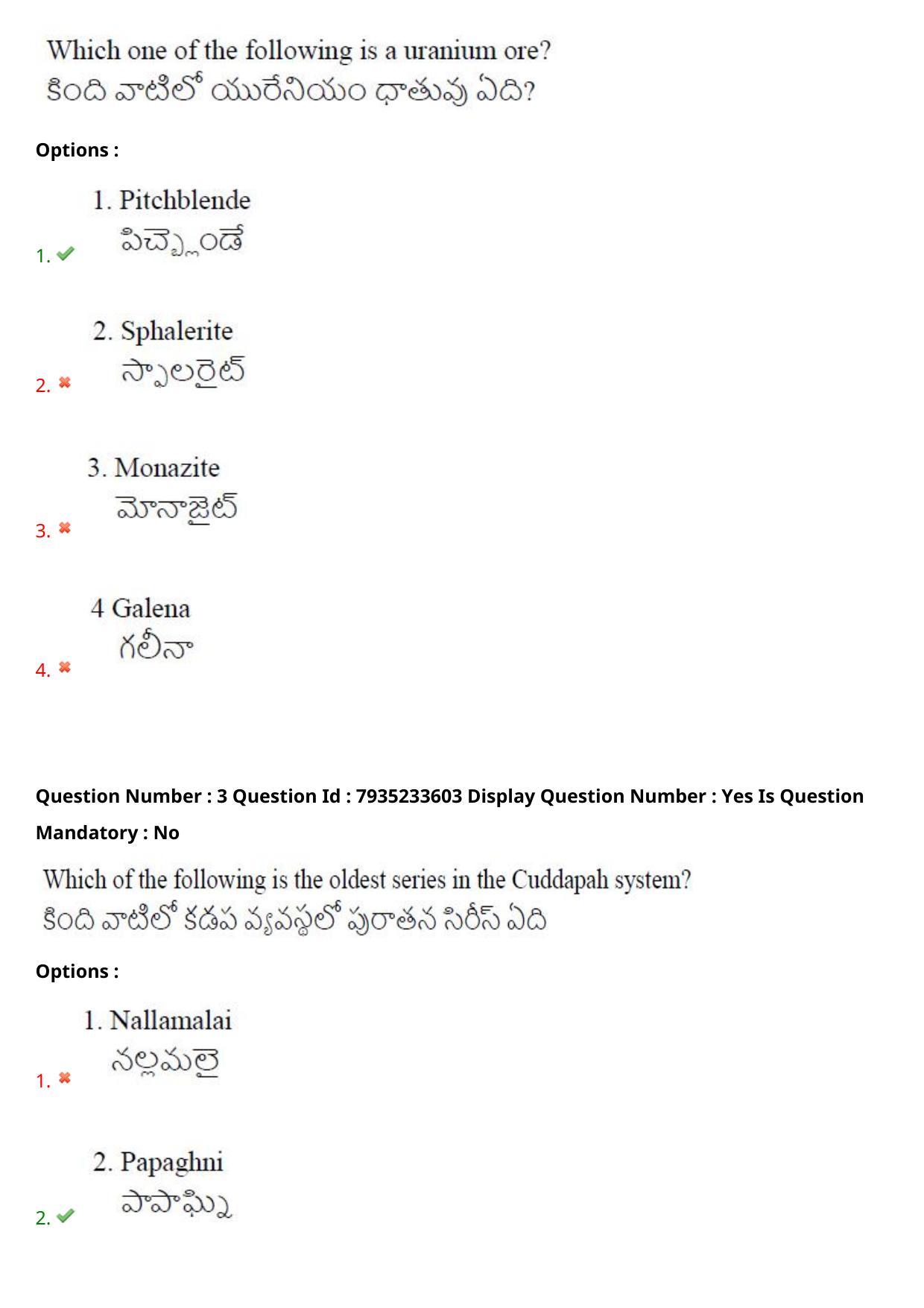 AP PGCET 2021 Geology Question Paper with Answer Key - Page 3