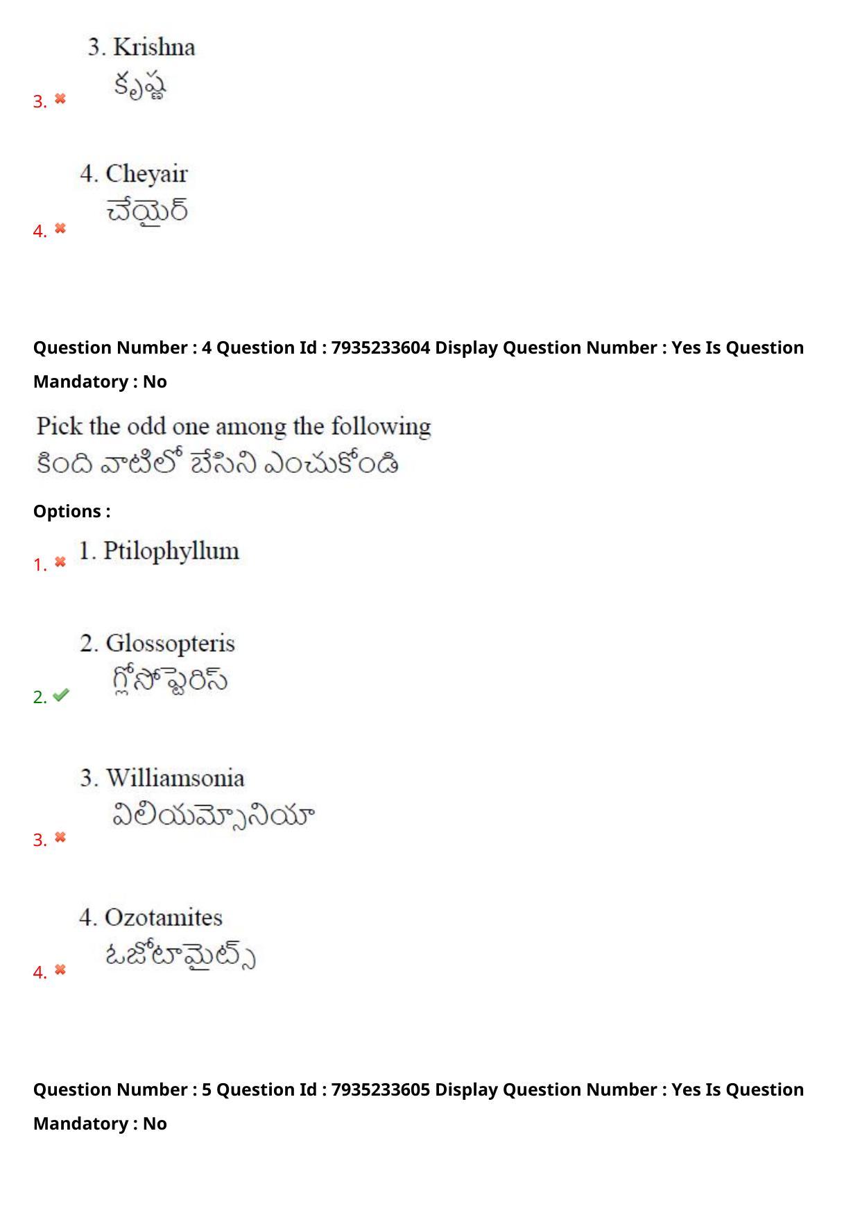 AP PGCET 2021 Geology Question Paper with Answer Key - Page 4