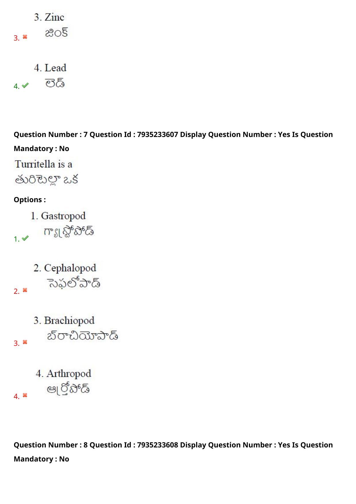 AP PGCET 2021 Geology Question Paper with Answer Key - Page 6