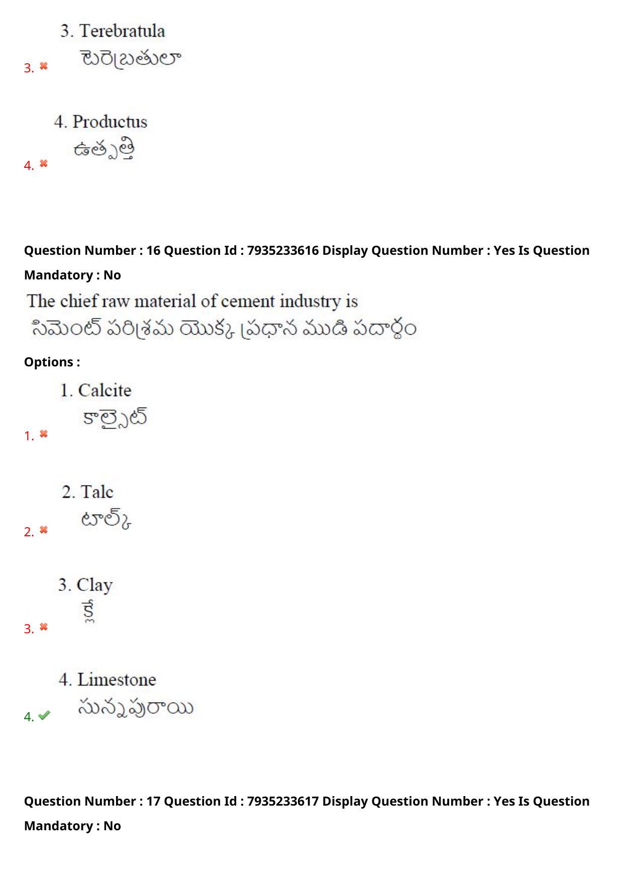 AP PGCET 2021 Geology Question Paper with Answer Key - Page 12