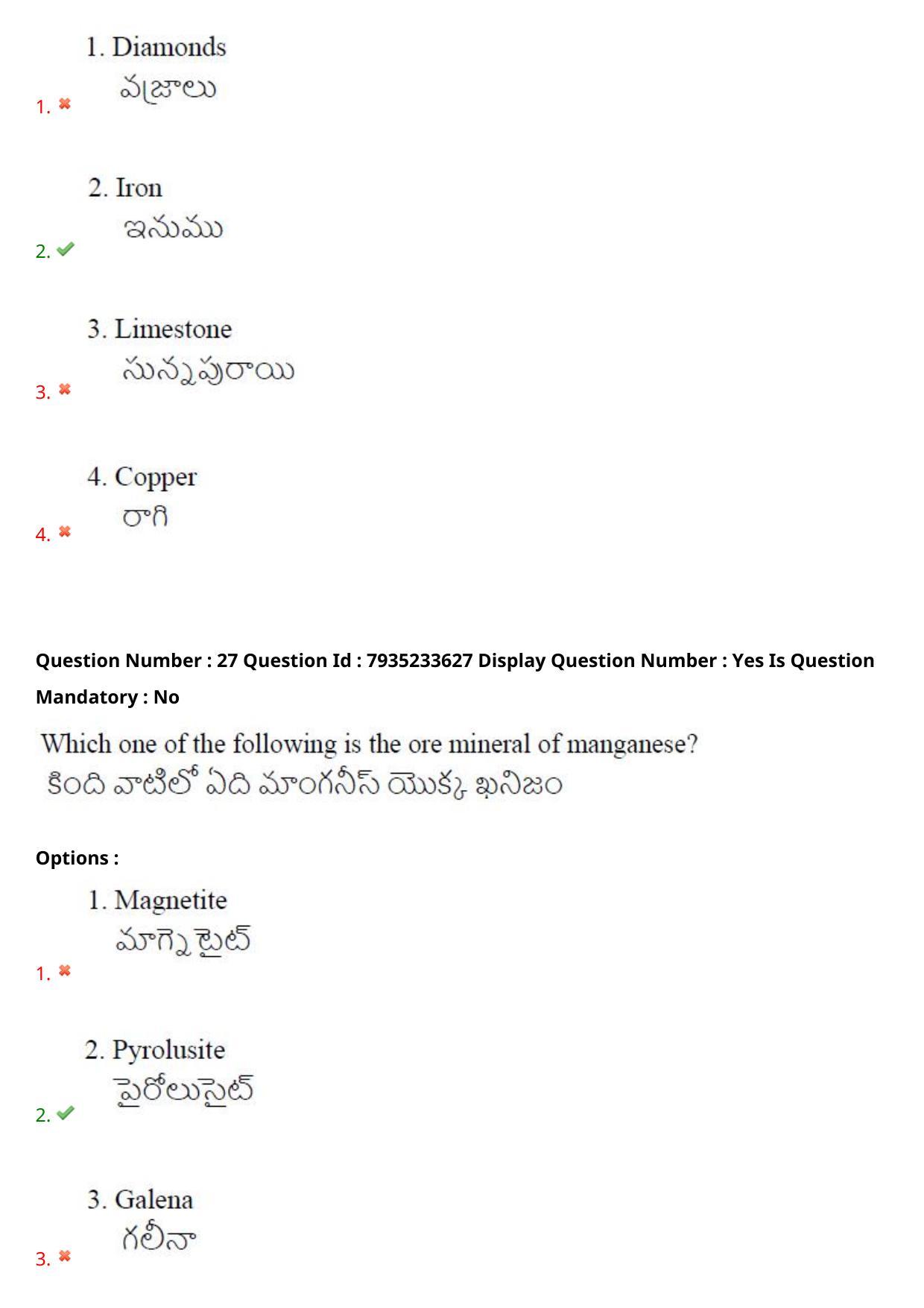 AP PGCET 2021 Geology Question Paper with Answer Key - Page 19