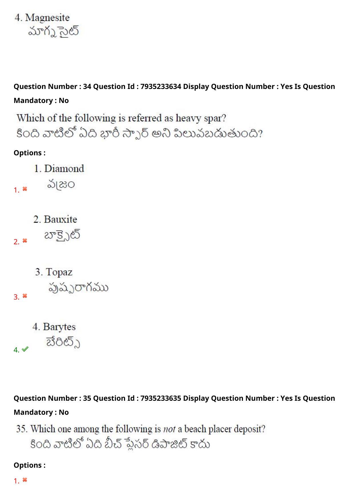 AP PGCET 2021 Geology Question Paper with Answer Key - Page 24