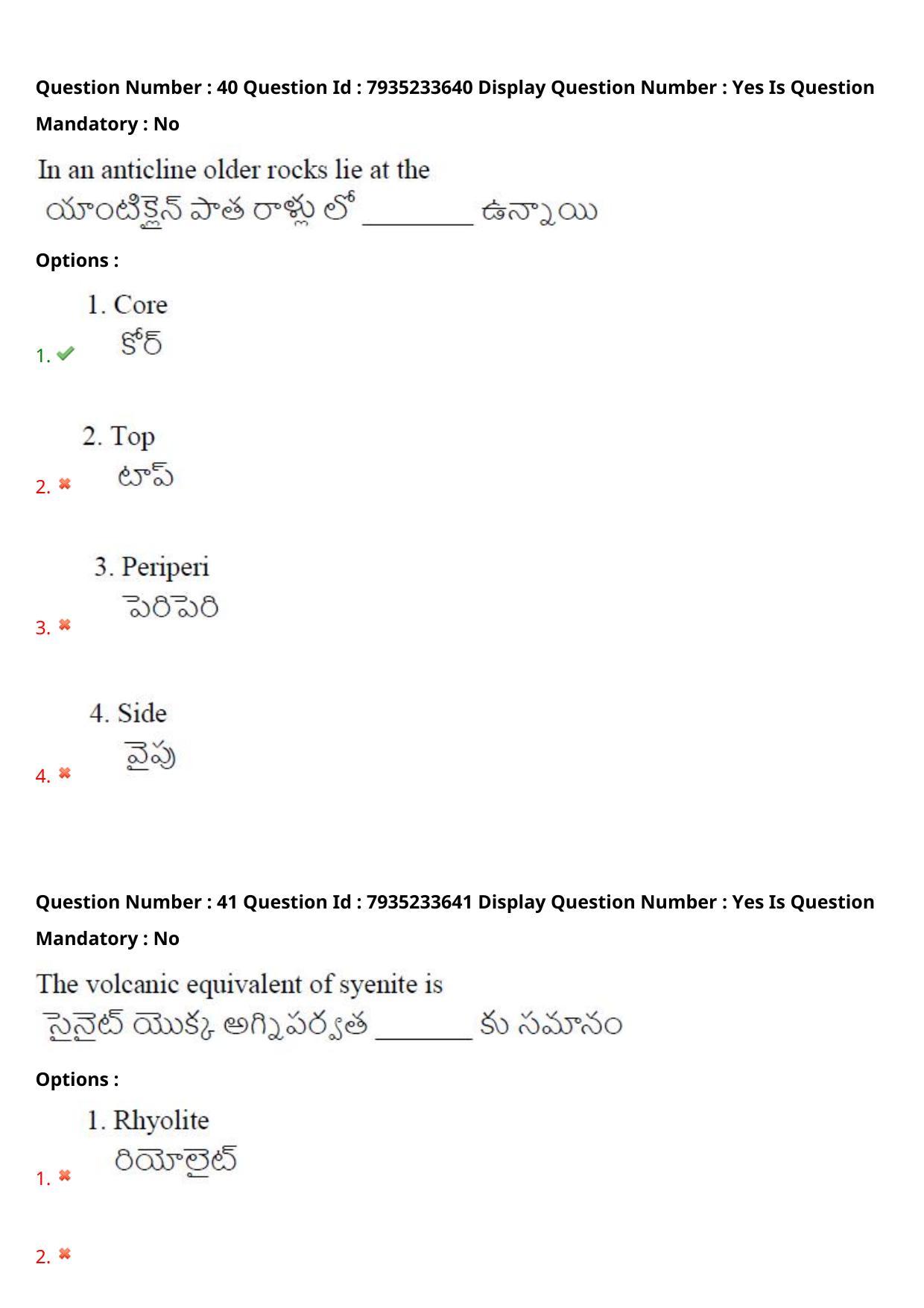 AP PGCET 2021 Geology Question Paper with Answer Key - Page 28