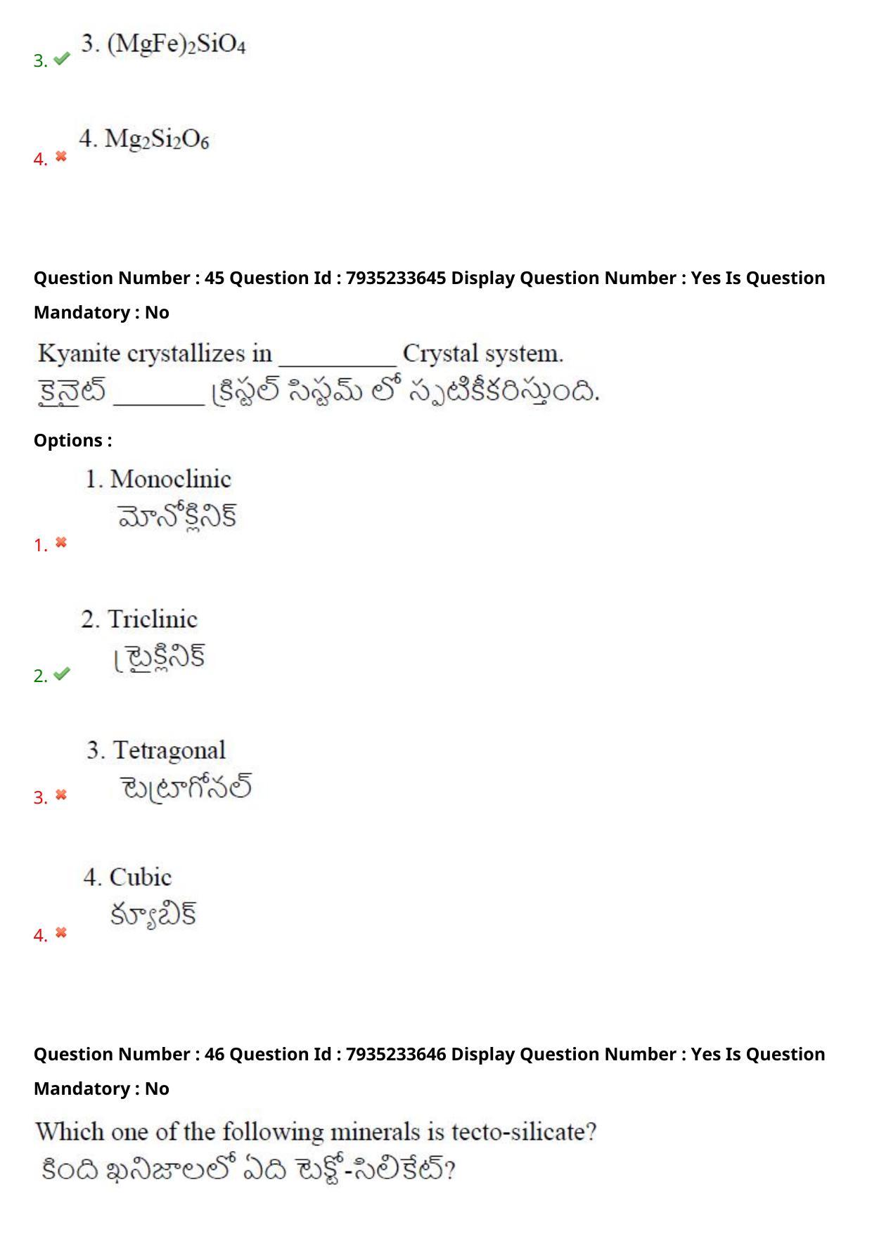 AP PGCET 2021 Geology Question Paper with Answer Key - Page 31