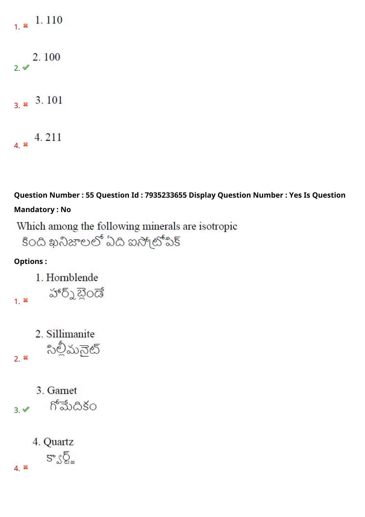 AP PGCET 2021 Geology Question Paper with Answer Key - Page 37