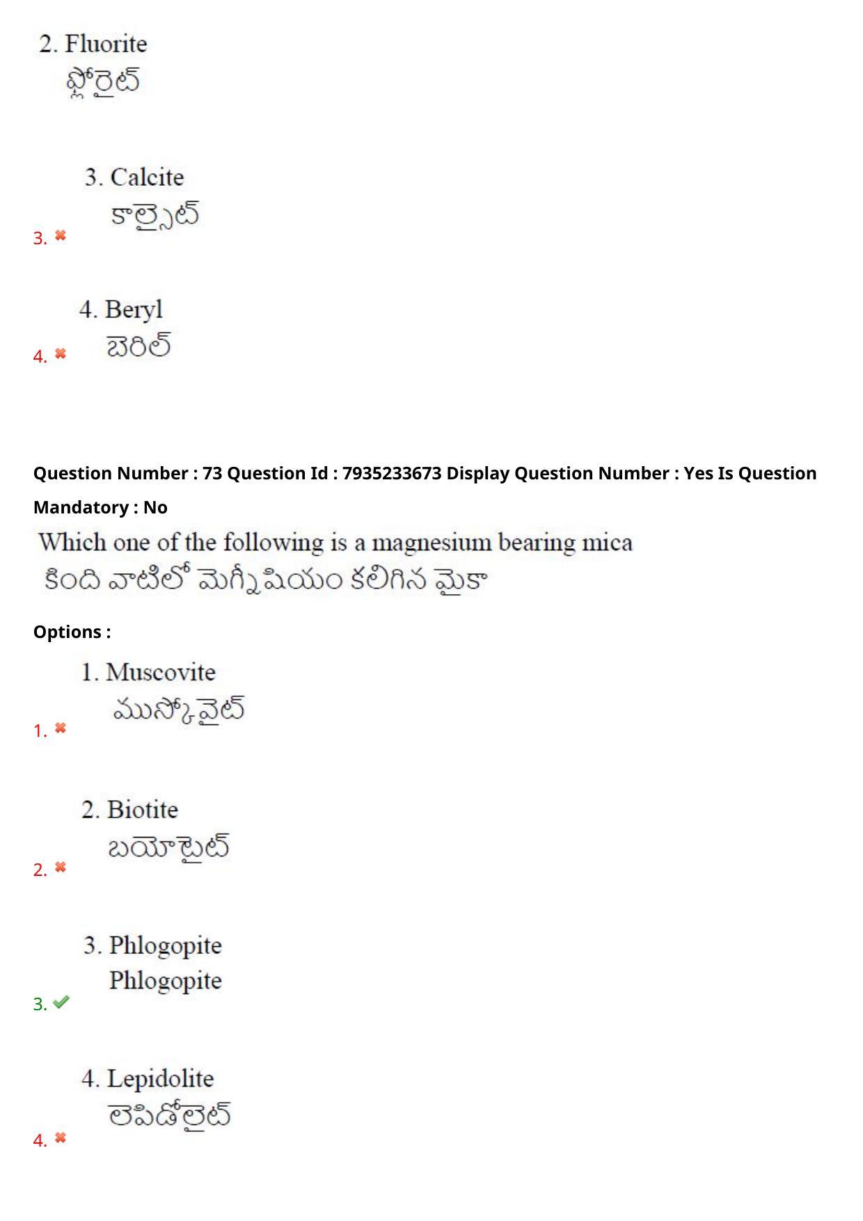 AP PGCET 2021 Geology Question Paper with Answer Key - Page 49