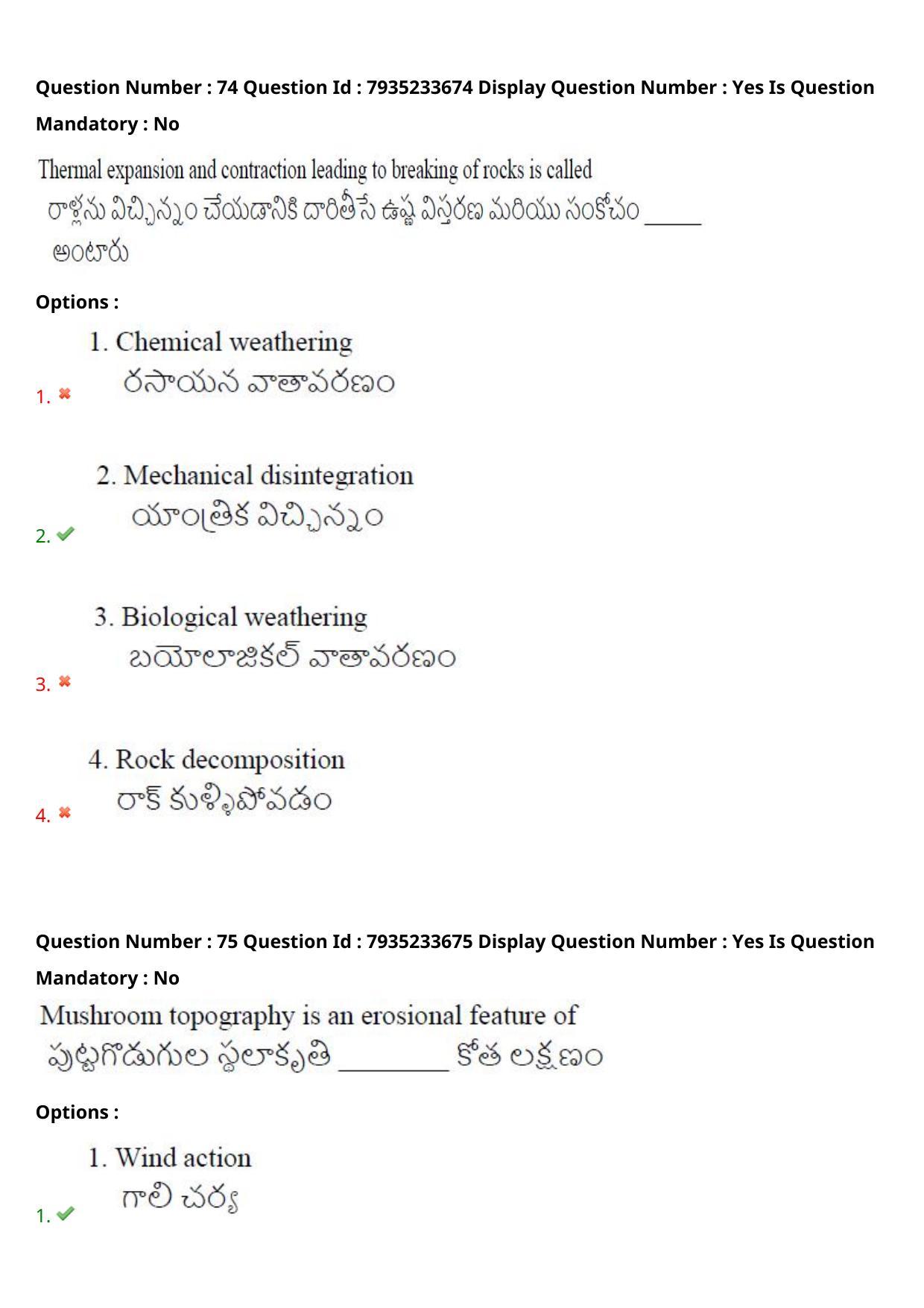 AP PGCET 2021 Geology Question Paper with Answer Key - Page 50