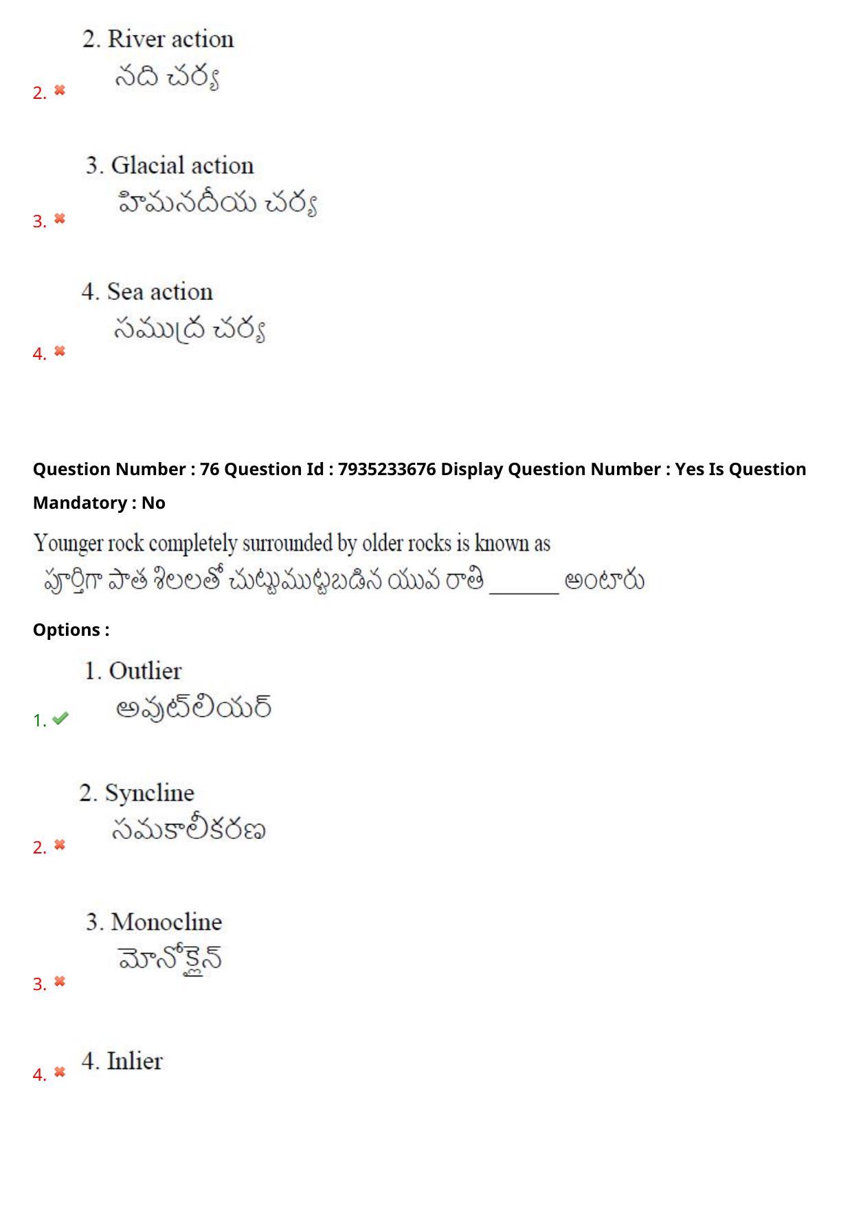 AP PGCET 2021 Geology Question Paper with Answer Key - Page 51