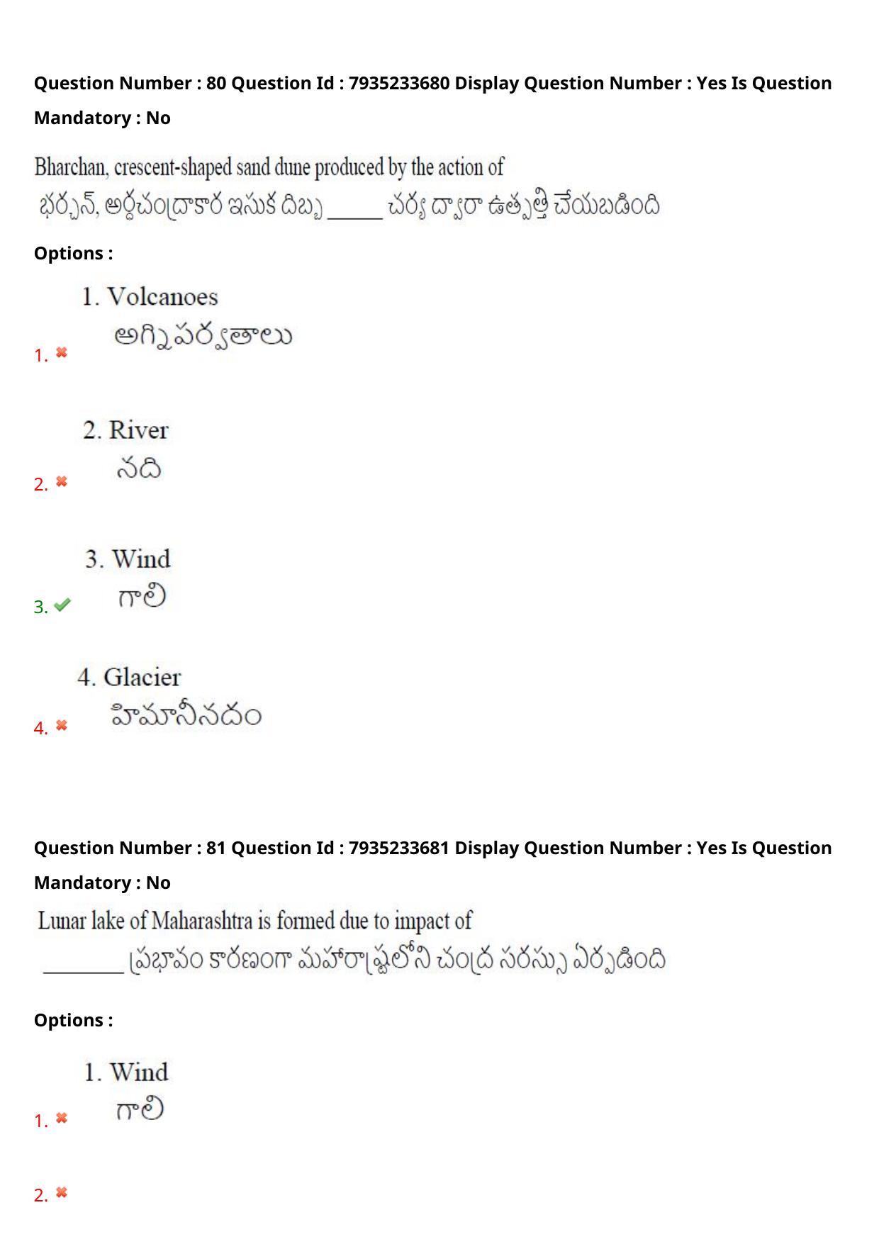 AP PGCET 2021 Geology Question Paper with Answer Key - Page 54