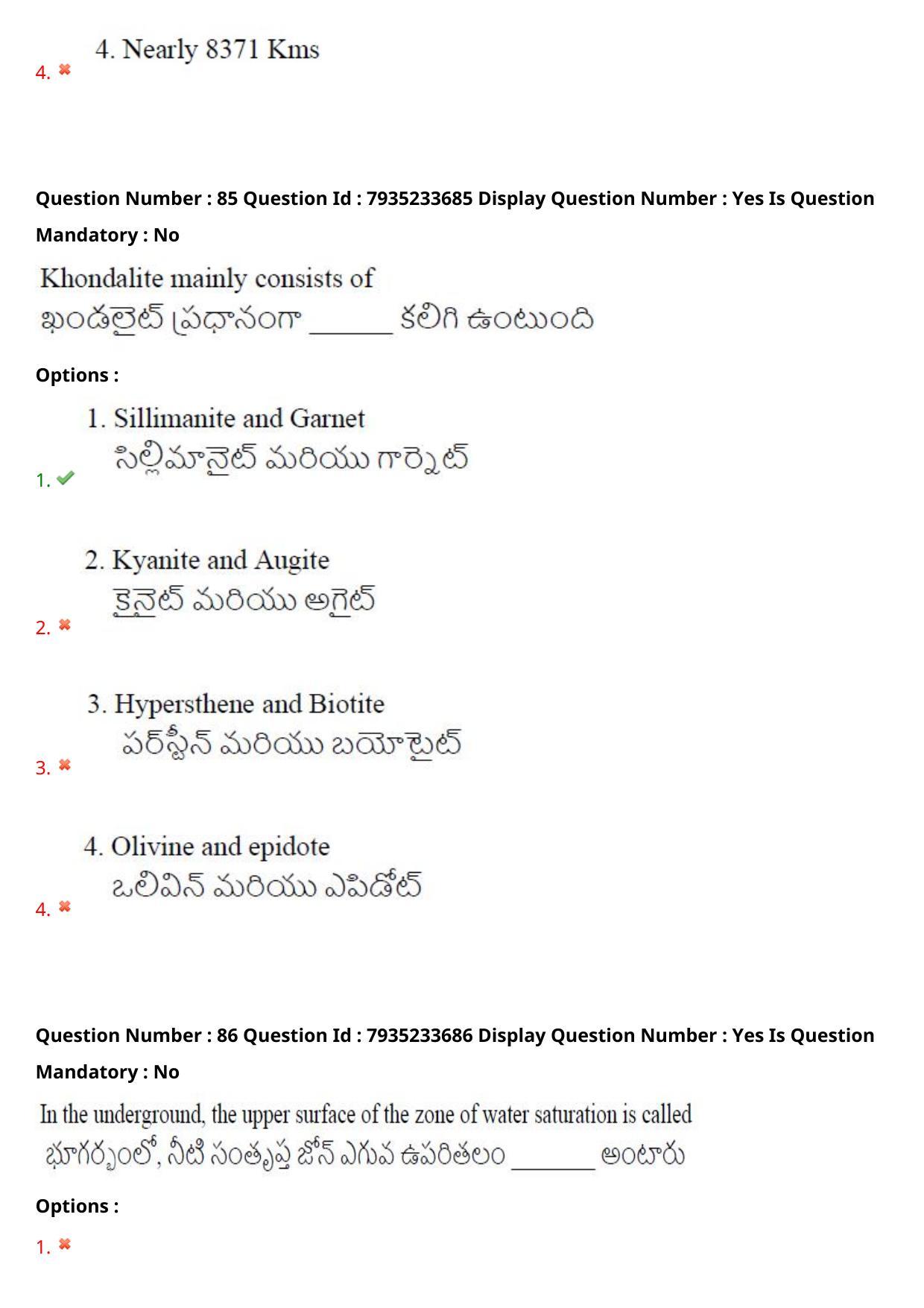 AP PGCET 2021 Geology Question Paper with Answer Key - Page 57