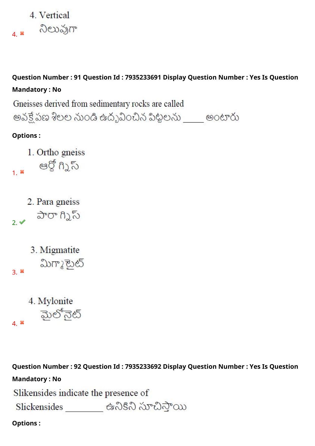 AP PGCET 2021 Geology Question Paper with Answer Key - Page 61