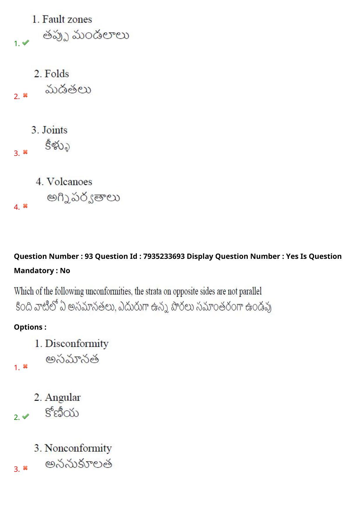 AP PGCET 2021 Geology Question Paper with Answer Key - Page 62