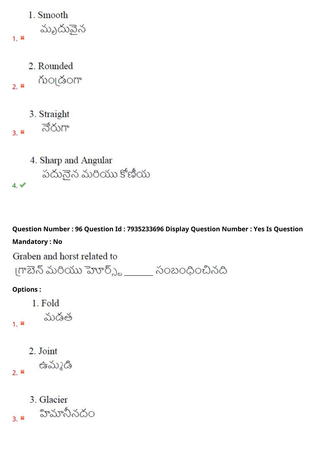 AP PGCET 2021 Geology Question Paper with Answer Key - Page 64