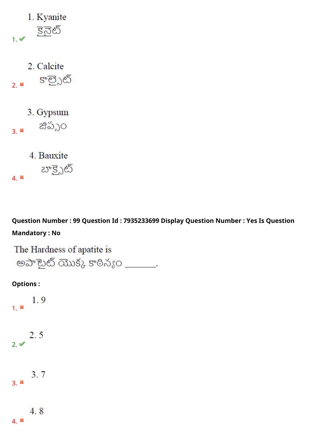 AP PGCET 2021 Geology Question Paper with Answer Key - Page 66