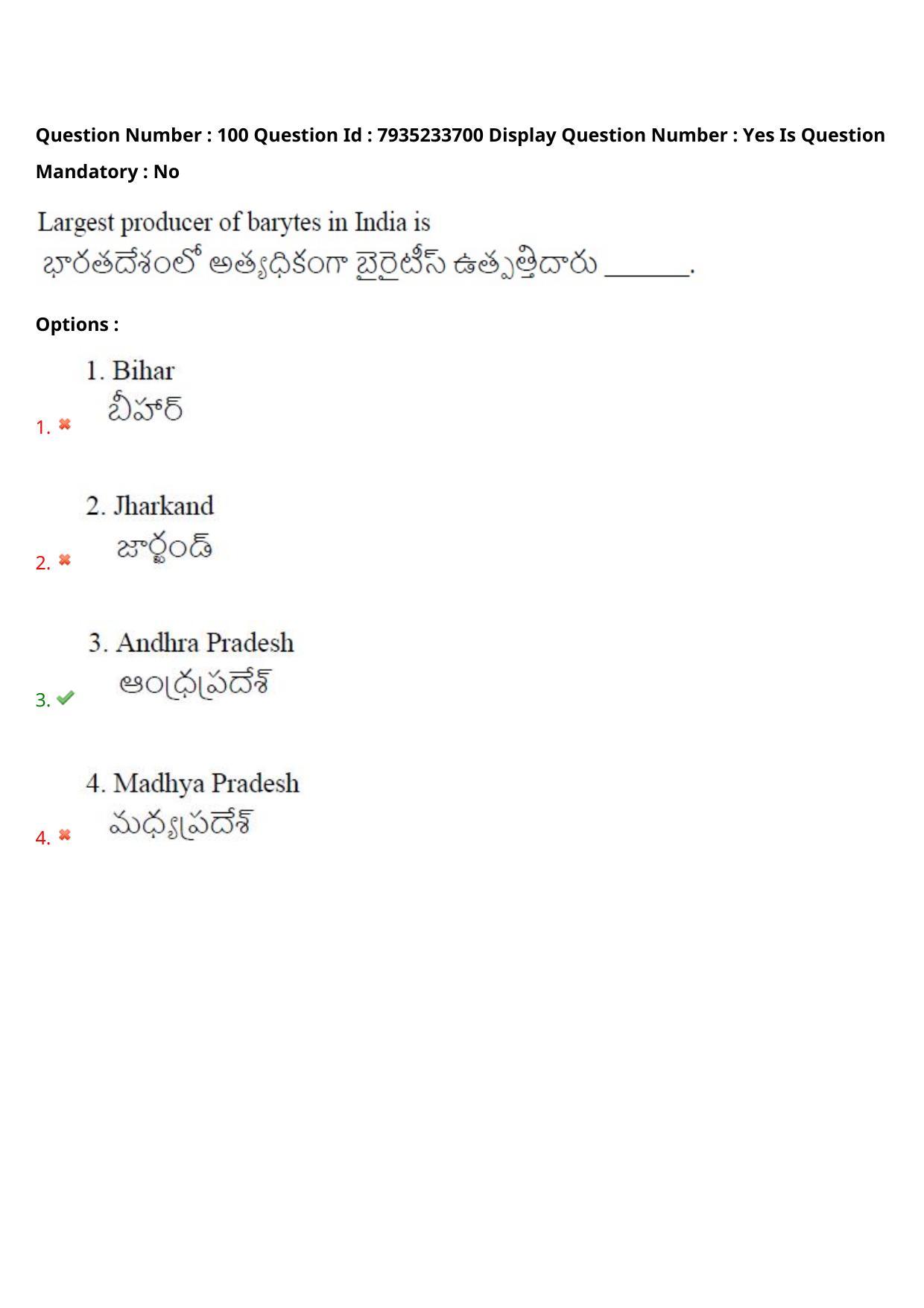 AP PGCET 2021 Geology Question Paper with Answer Key - Page 67