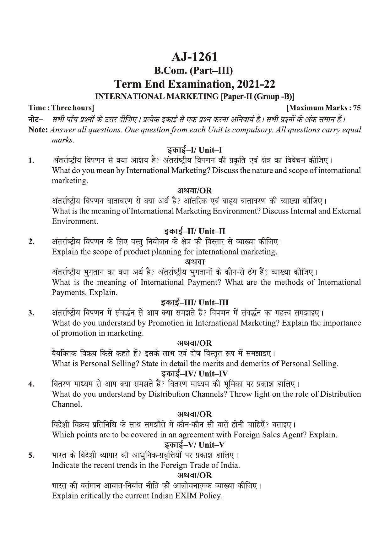 Bilaspur University Question Paper 2021-2022: B.COM Part -III (Three) (10+2+3) (II) International Marketing Paper 2 - Page 1