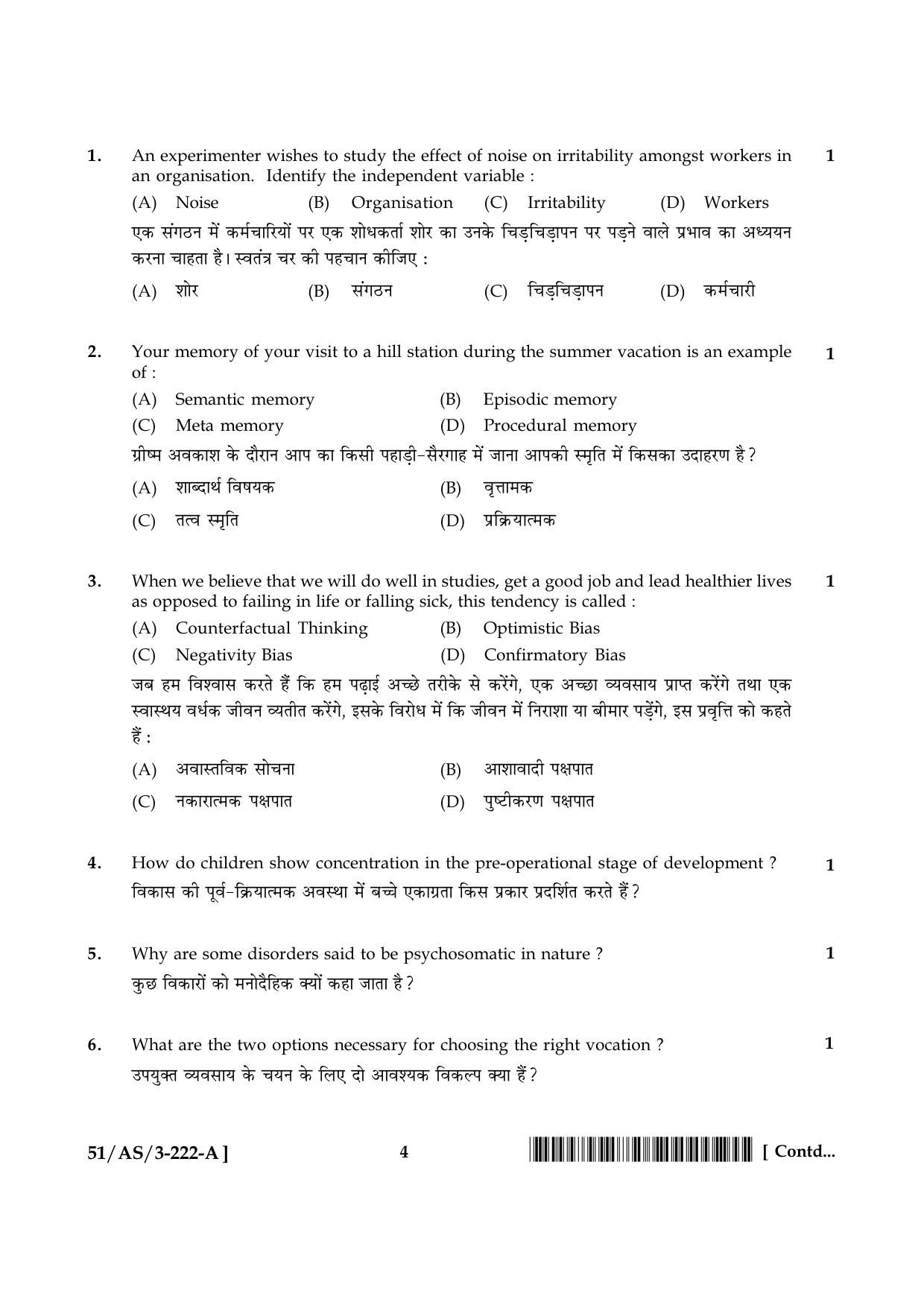 NIOS October 2015 Class 10 Psychology Question Paper - Page 4