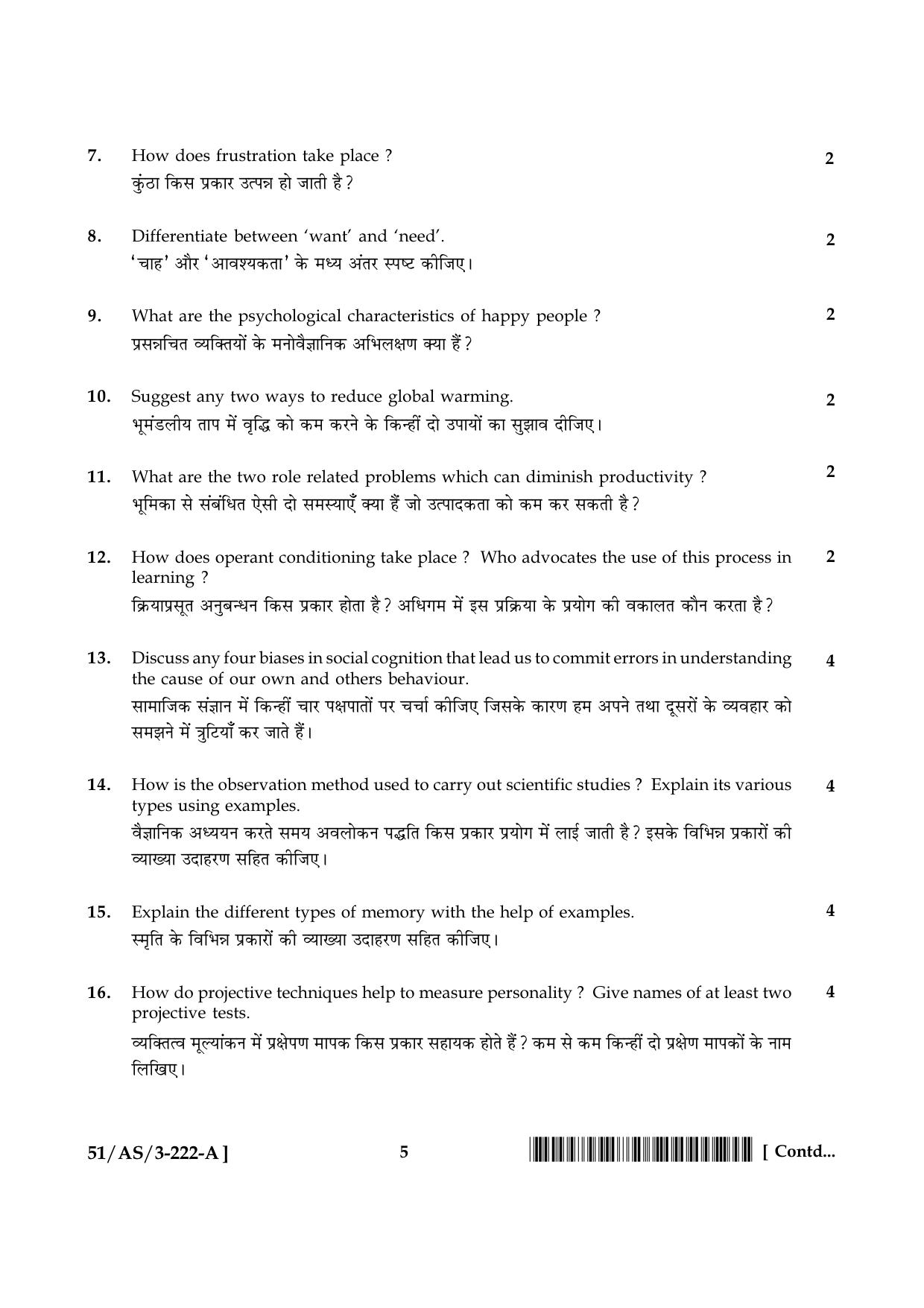 NIOS October 2015 Class 10 Psychology Question Paper - Page 5