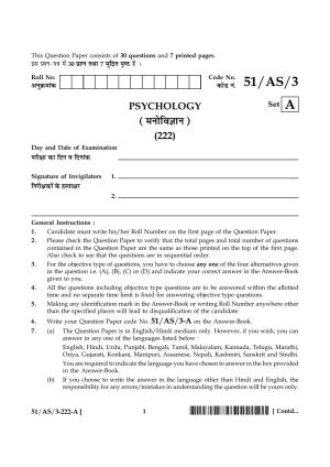 NIOS October 2015 Class 10 Psychology Question Paper